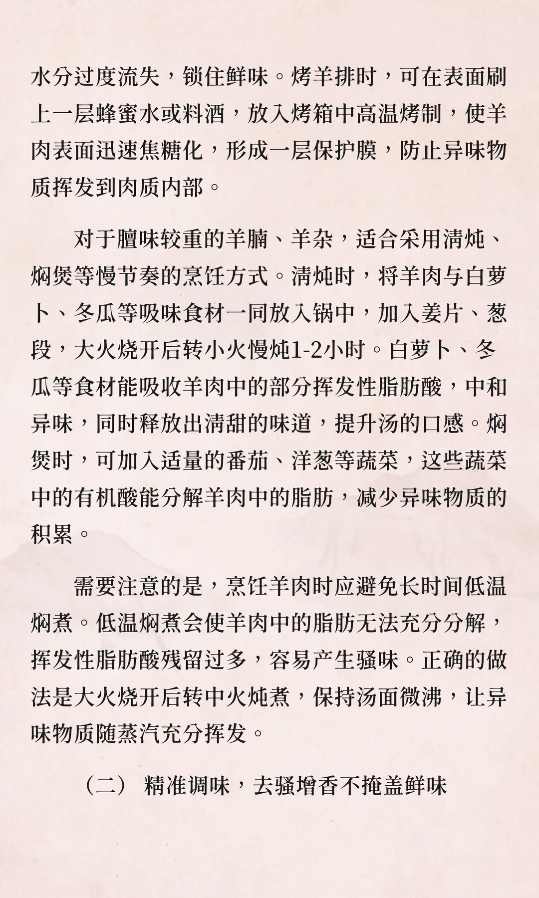 ��Դͷ������������ȥɧ������ȫ��·�ܿز�