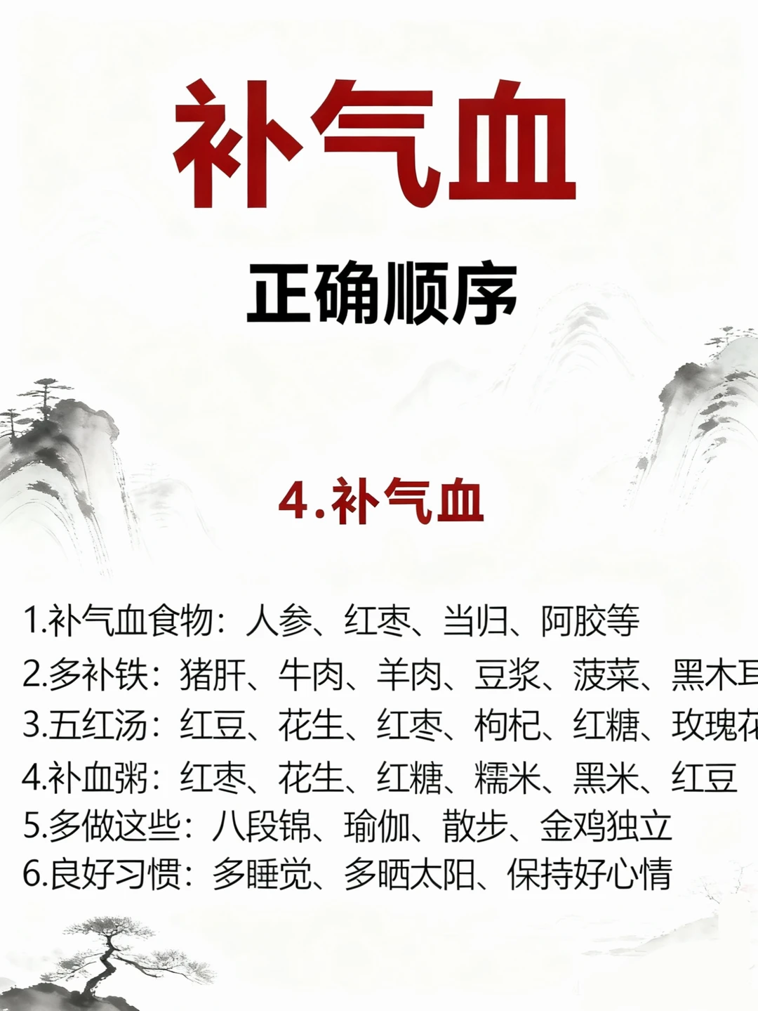 ����Ѫ��ĺܼ򵥣�