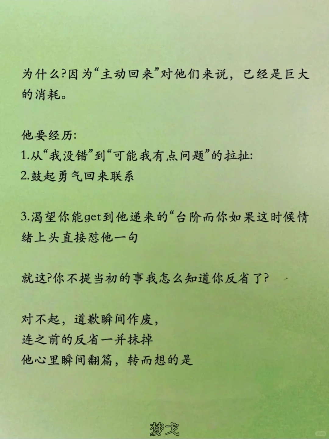 �ر�������������Ϊ��˵���Ѿ��ڸ����Ǹ��