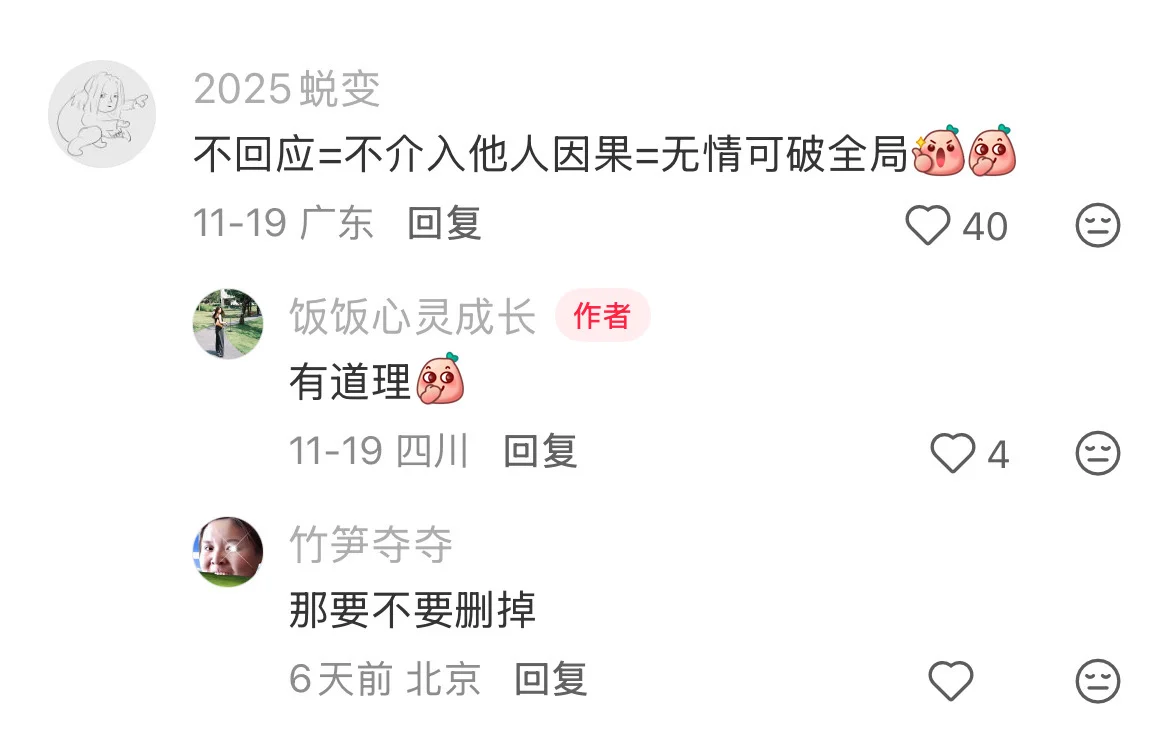 ��Ҫ�мƲ�Ҫ�мƲ�Ҫ�мƣ�����