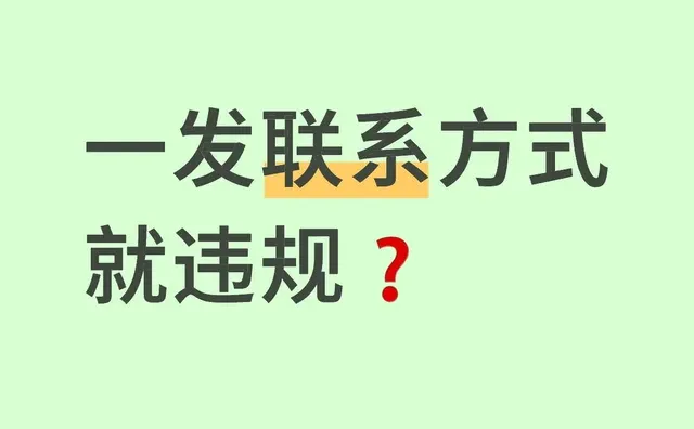 һ����ϵ��ʽ��Υ�棿�����Ϳ�����