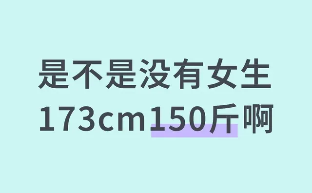 �ǲ���û��Ů��173cm150�ﰡ�߸��� �����Ƽ� ���·�� ������������ ����