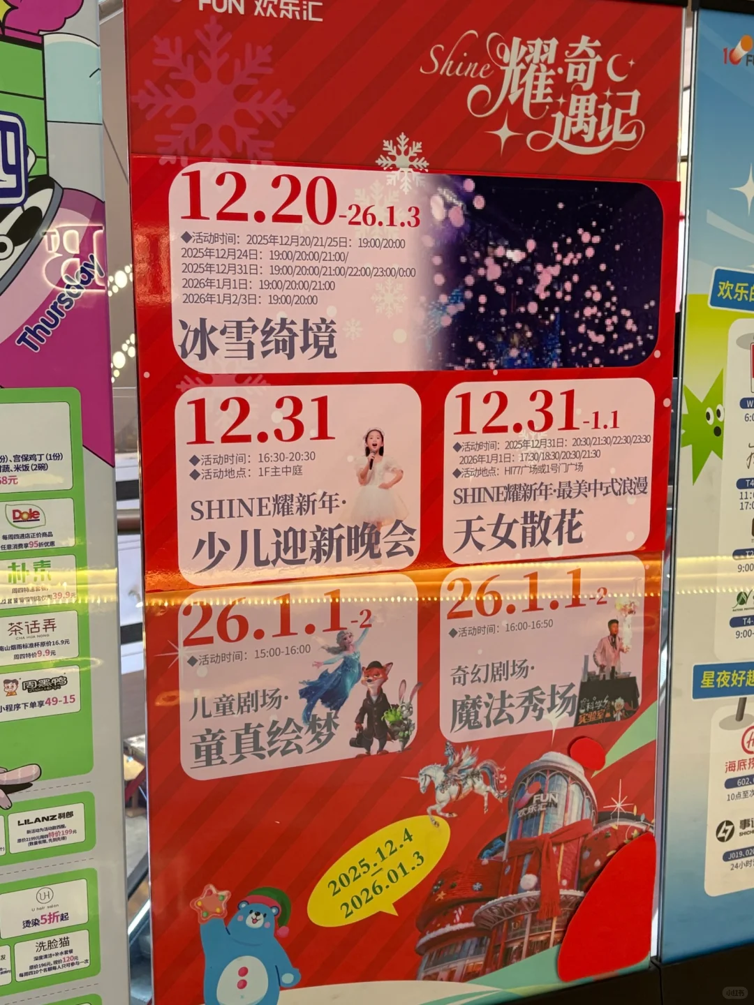 ʯ��ׯ����ҹ�������򿨻��ֻ㡫