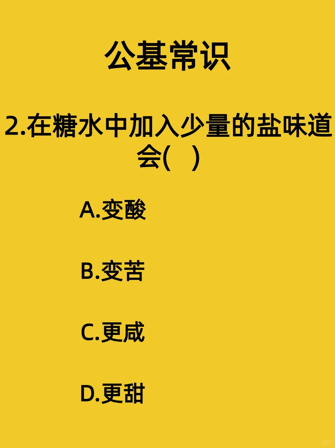 ��������������ǣ�������ʶ��