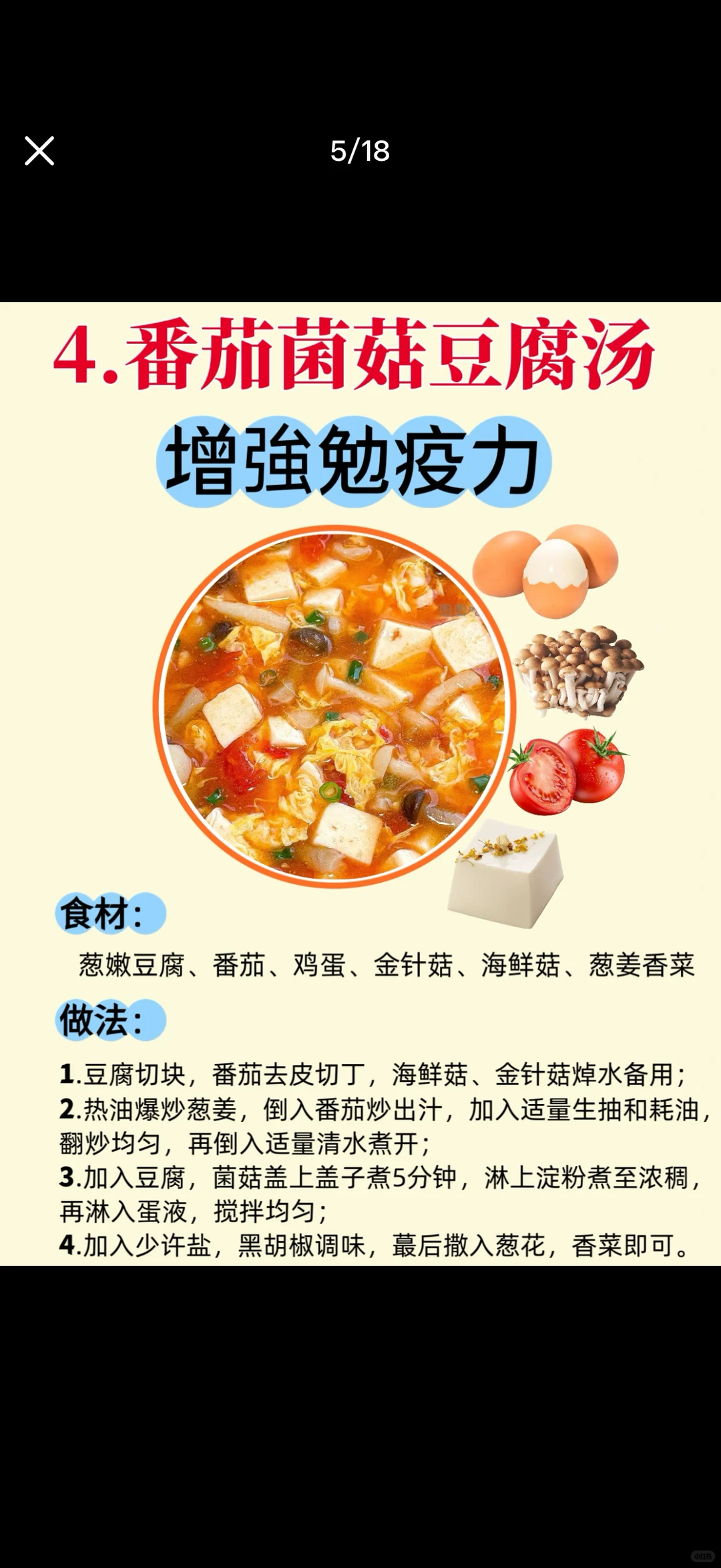 ����ʱ���붬���������ڣ������Щ