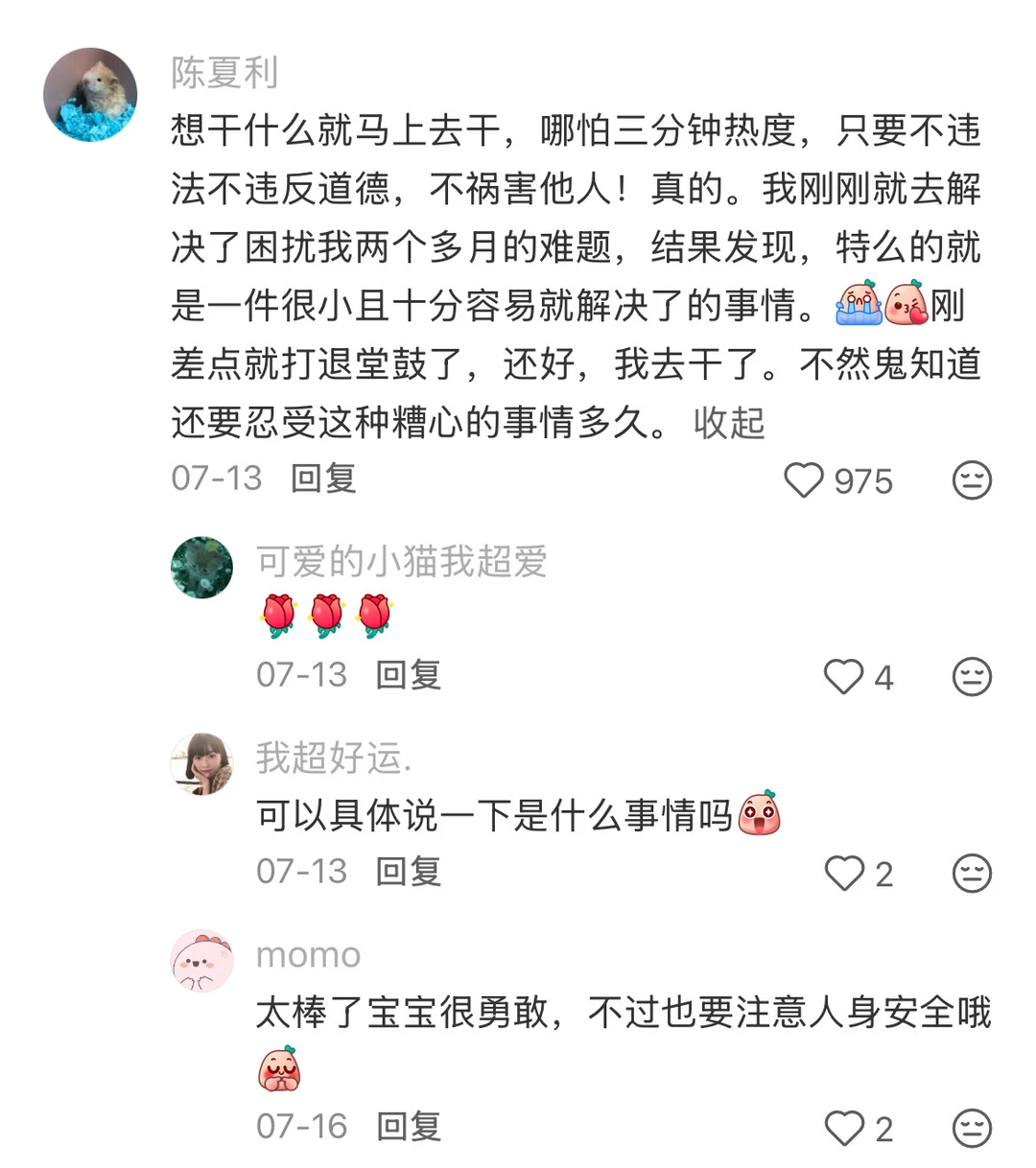 ��Ҫ�мƲ�Ҫ�мƲ�Ҫ�мƣ�����