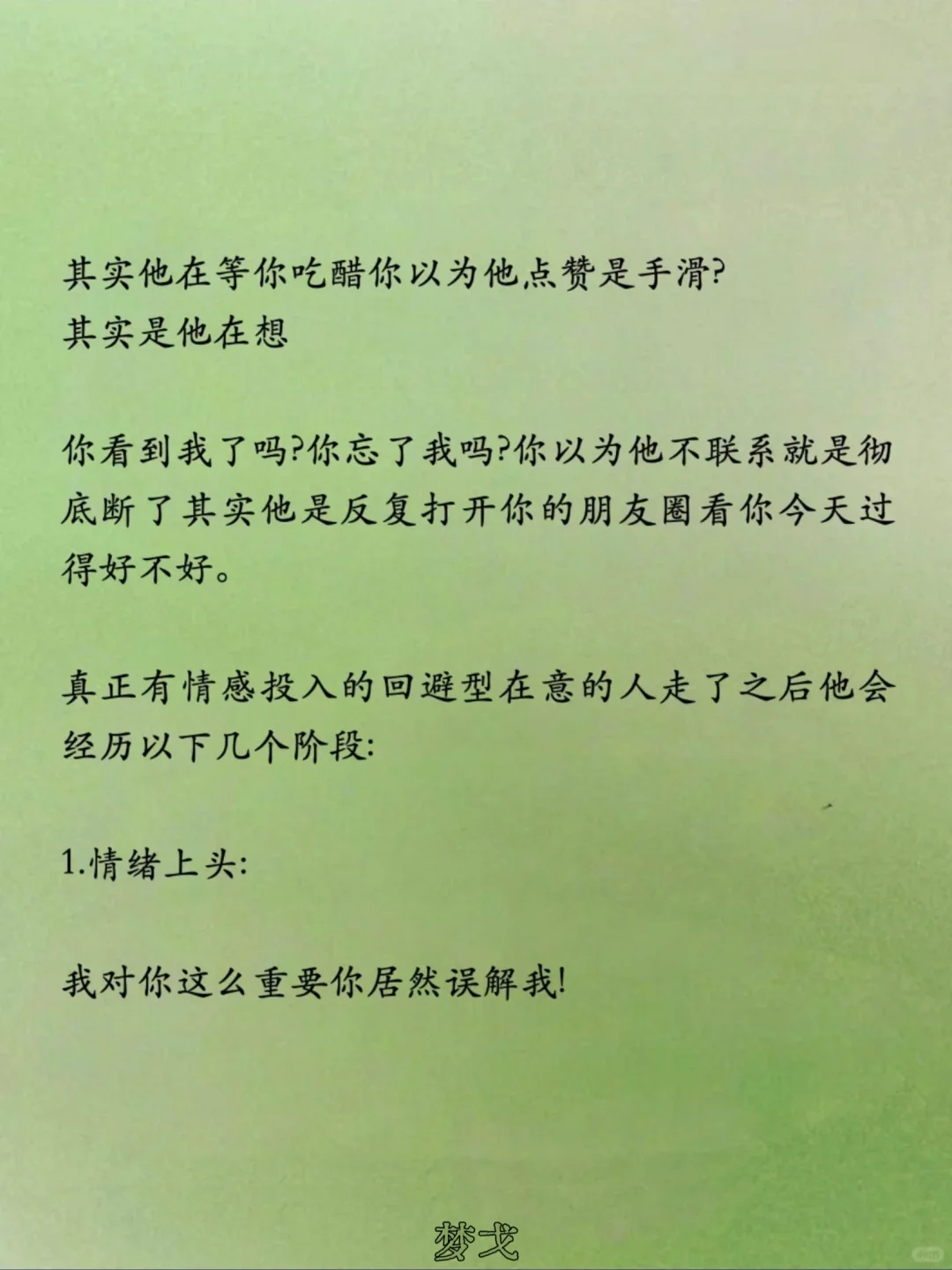 �ر�������������Ϊ��˵���Ѿ��ڸ����Ǹ��