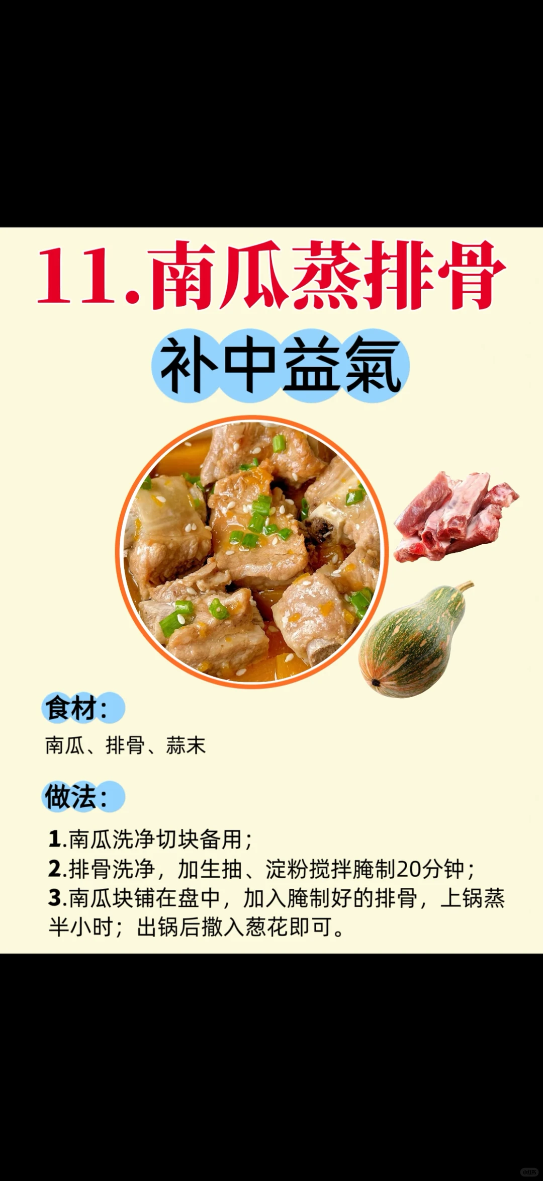 ����ʱ���붬���������ڣ������Щ