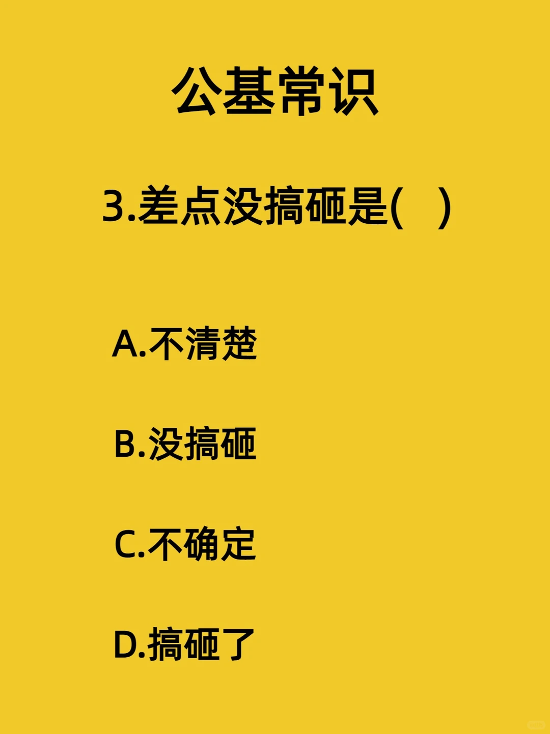 ��������������ǣ�������ʶ��