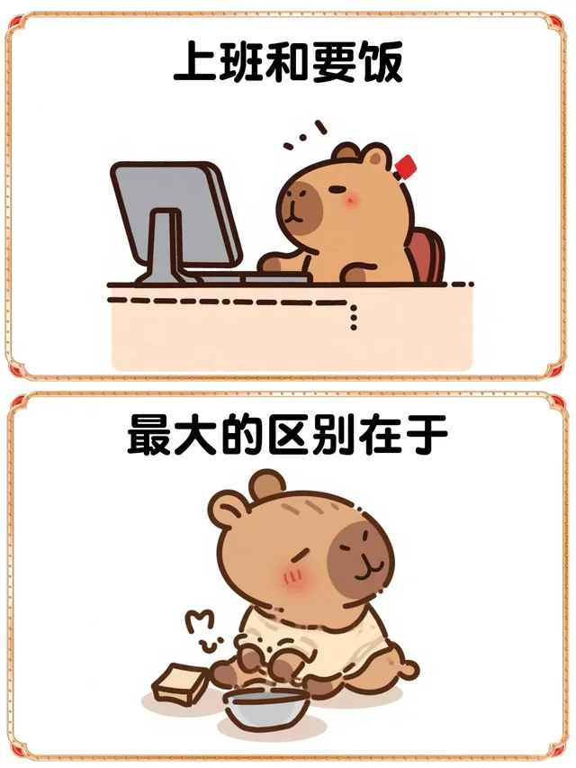 �򹤺�Ҫ����������̫��ʵ��?