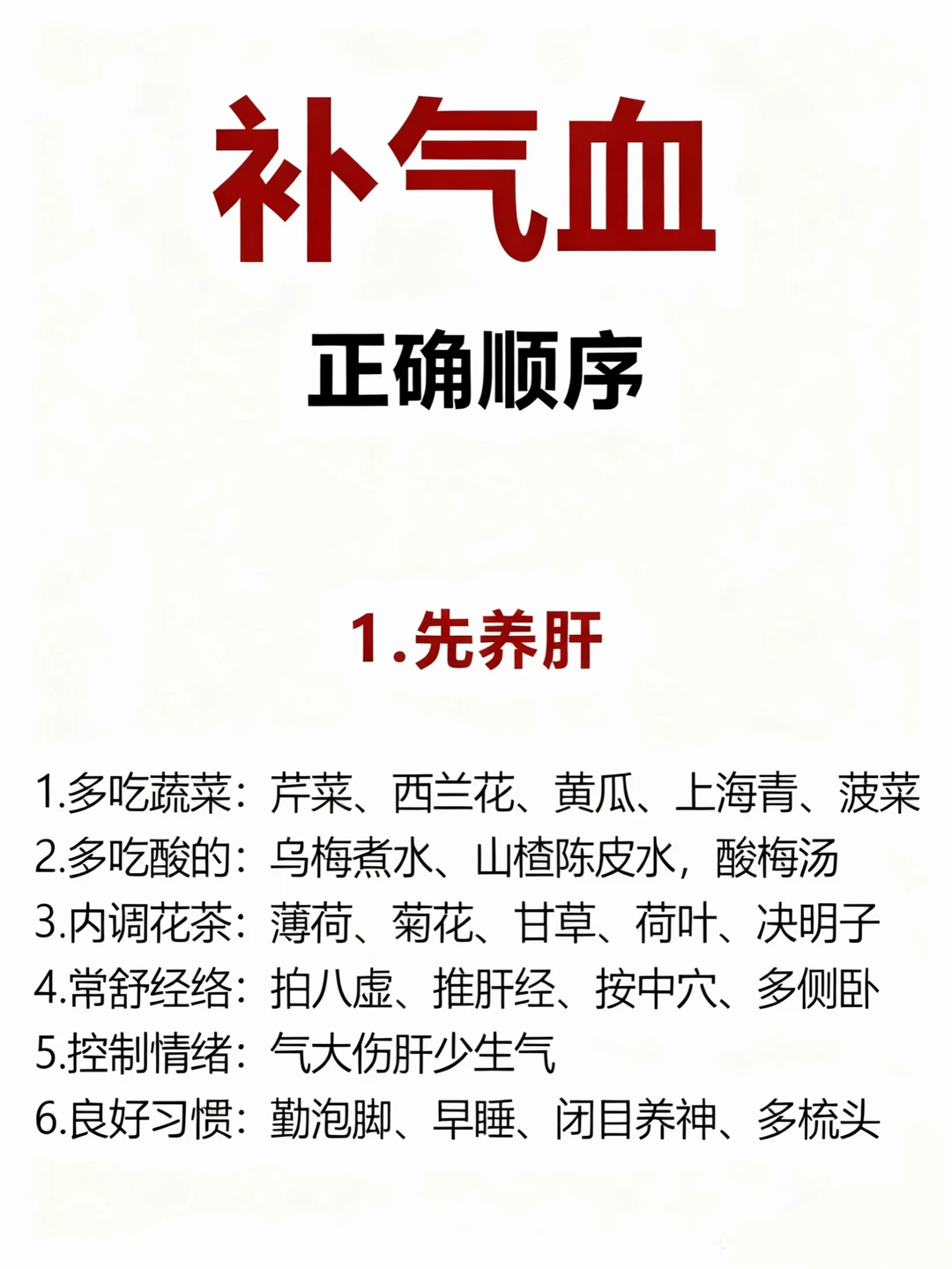 ����Ѫ��ĺܼ򵥣�