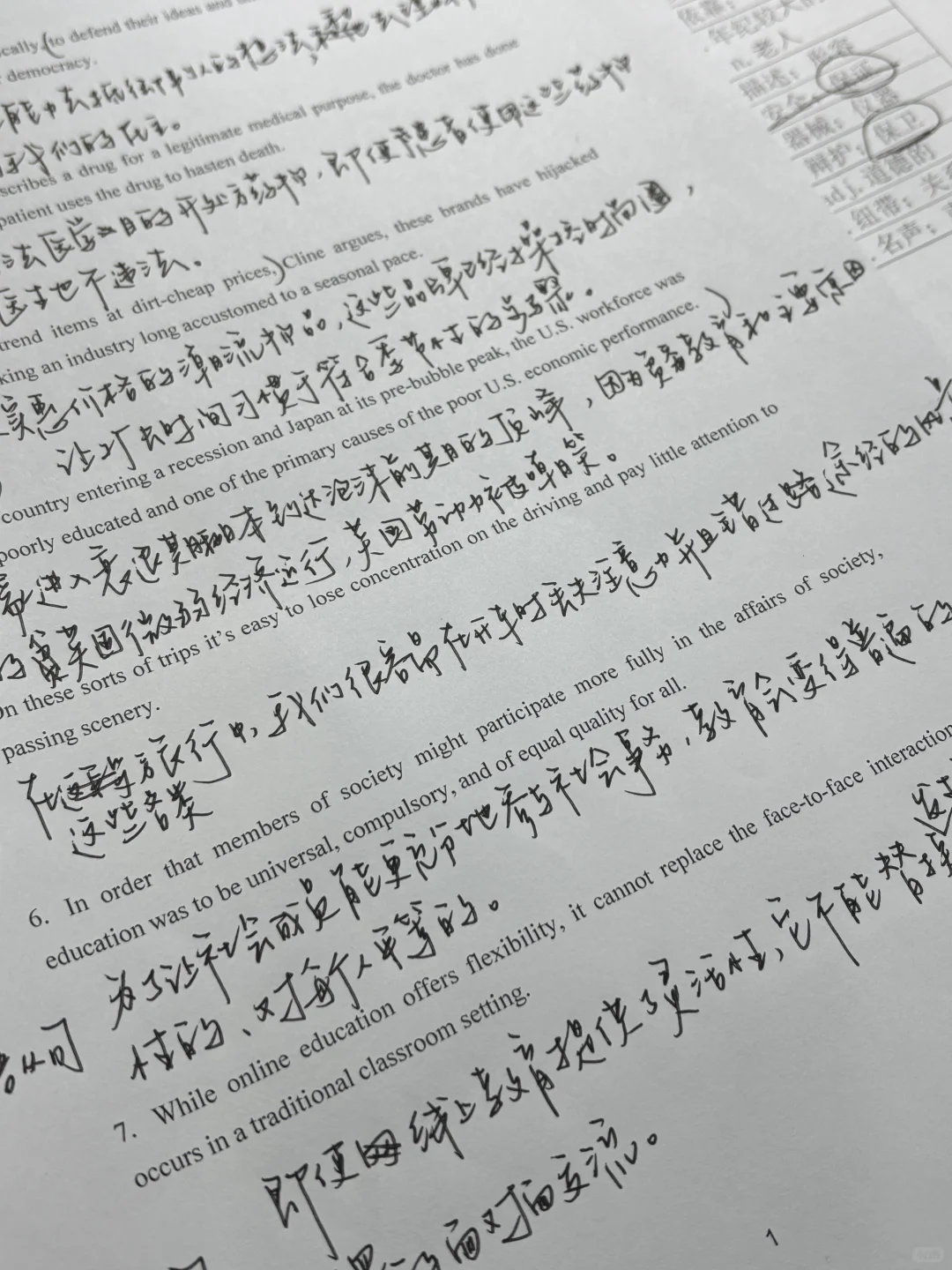 �ҵĽ��� �����뿪����������