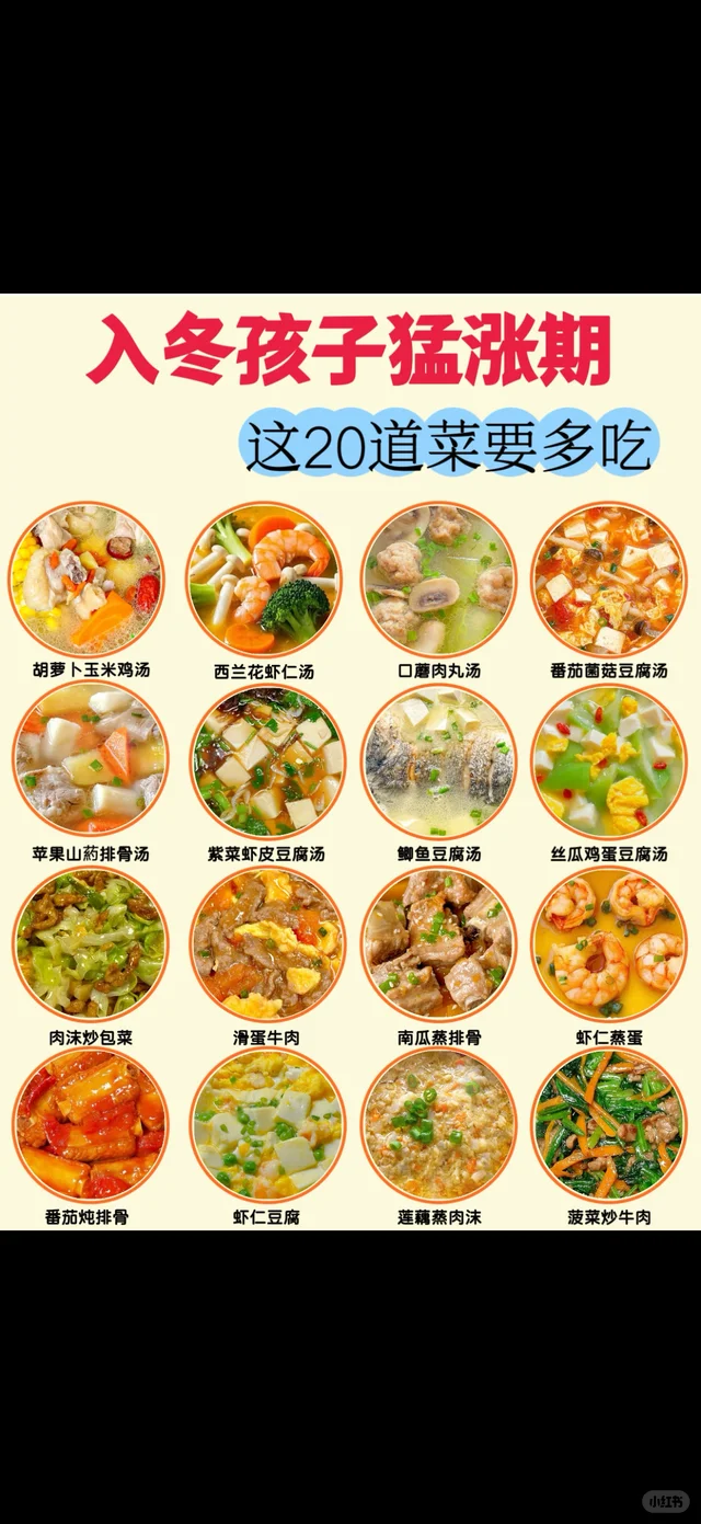 ����ʱ���붬���������ڣ������Щ