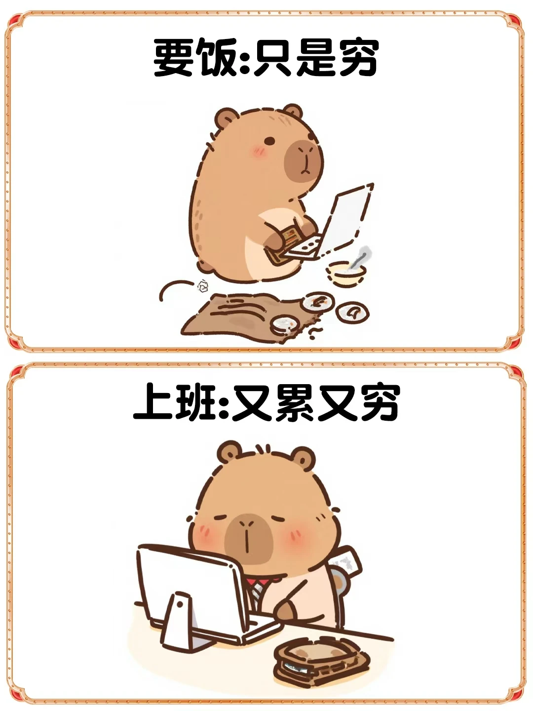 �򹤺�Ҫ����������̫��ʵ��?