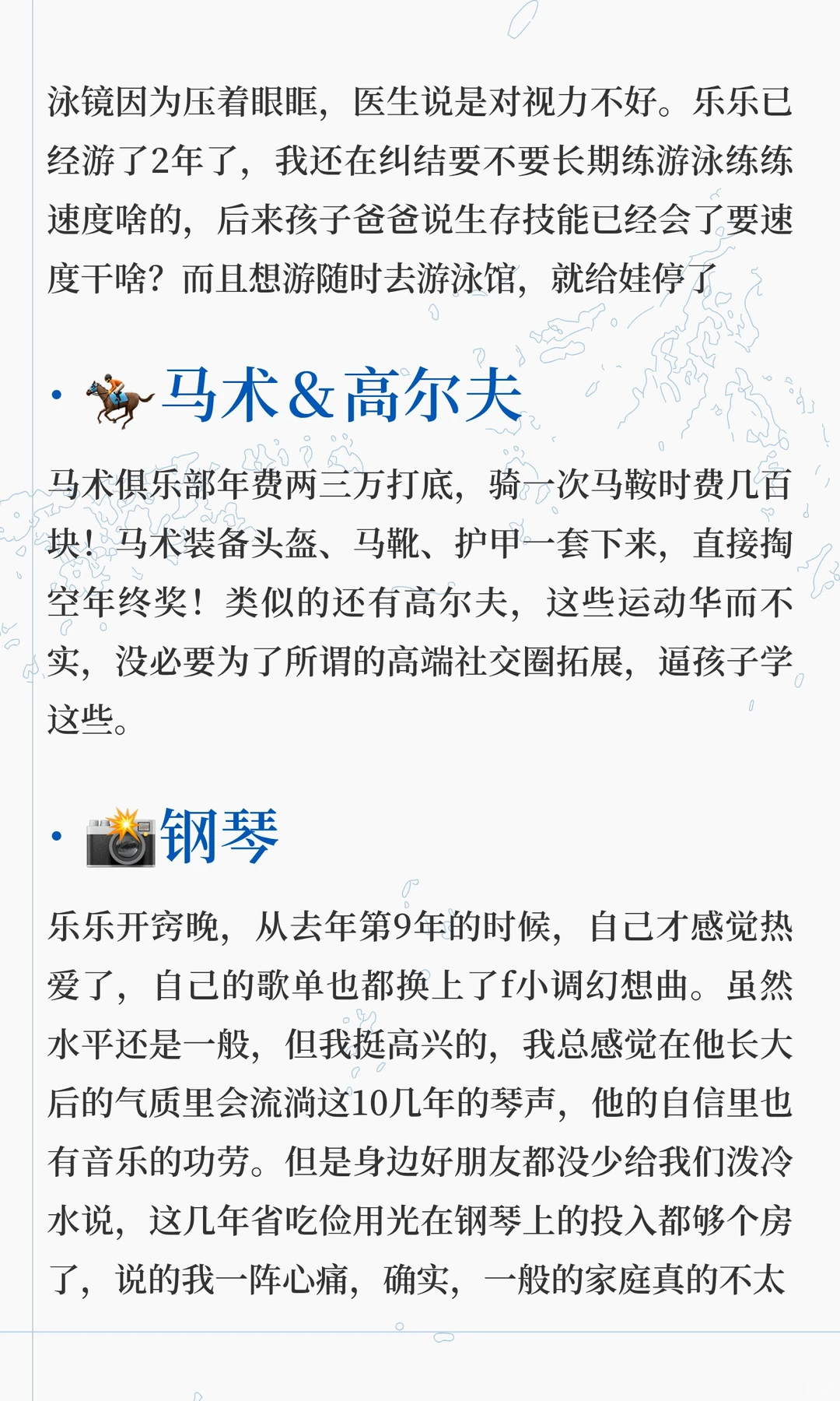 û��ļ�ͥ��ǧ�������5�����á���