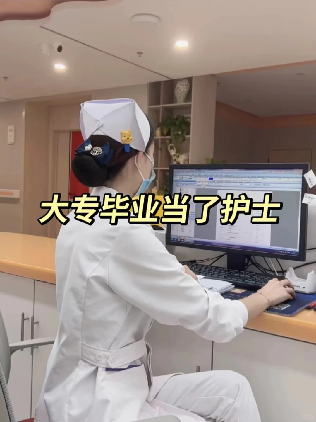 ֻҪҽѧ����ѧҽ����ʲô����ɹ���?