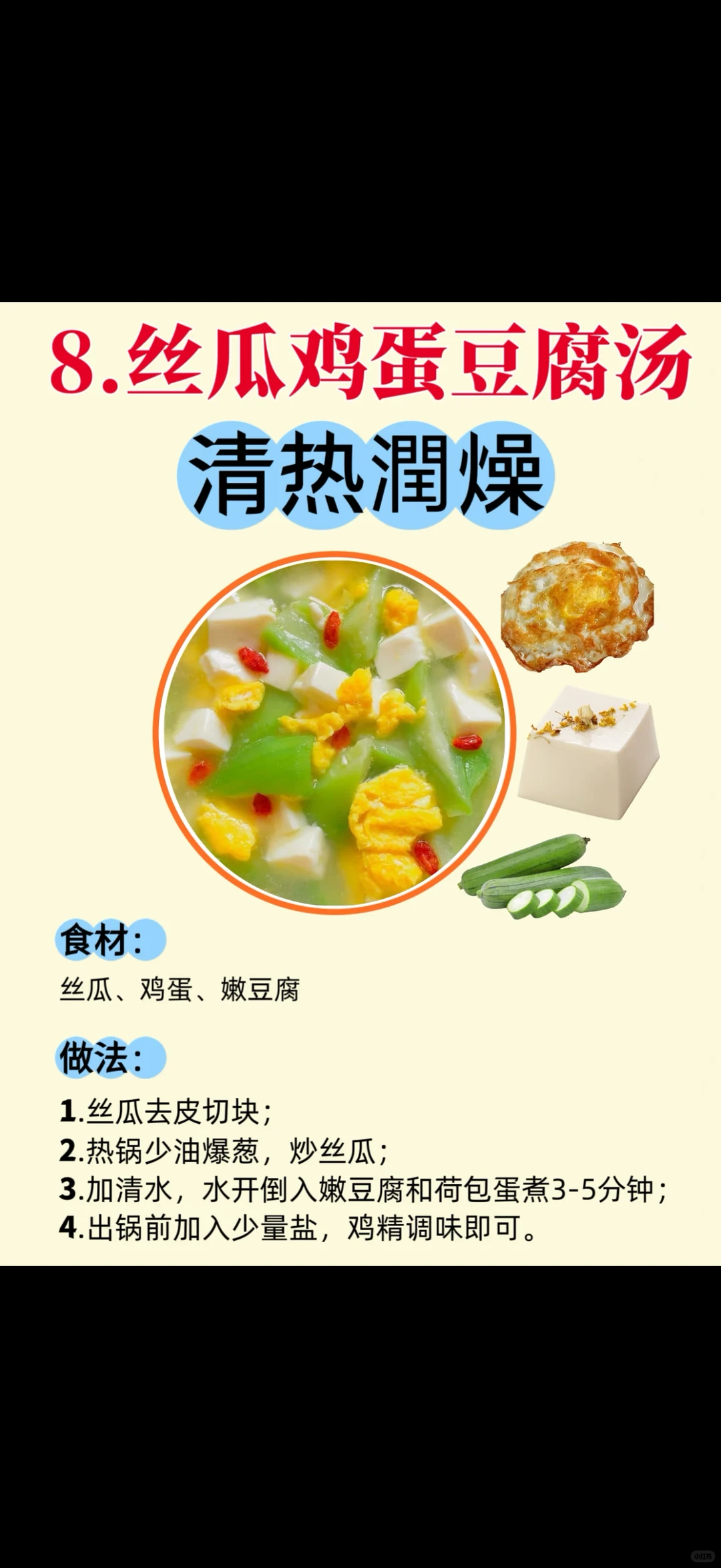 ����ʱ���붬���������ڣ������Щ