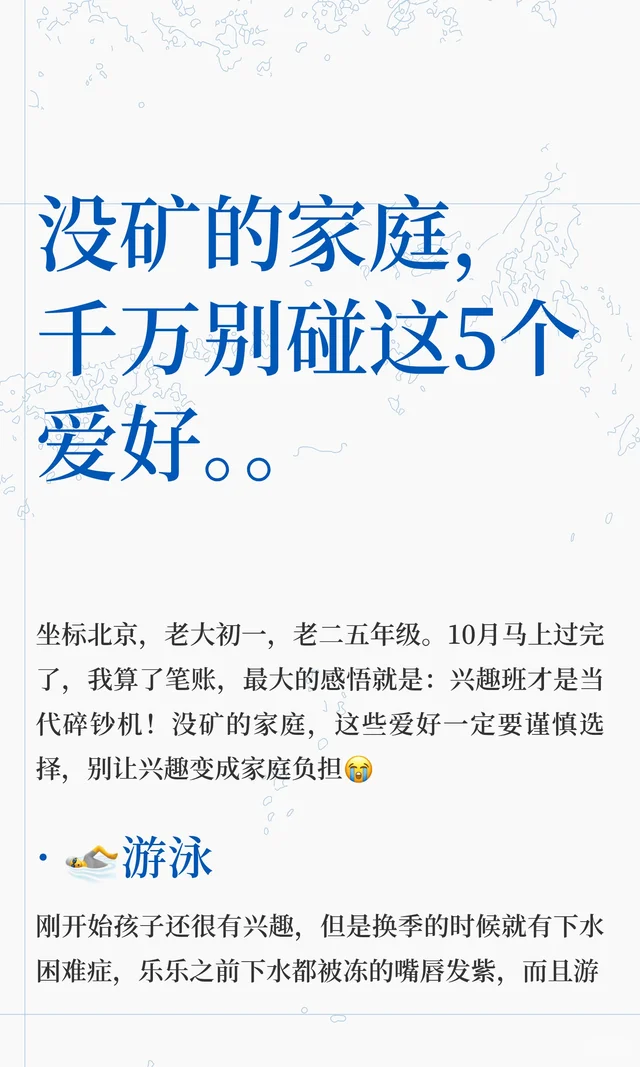 û��ļ�ͥ��ǧ�������5�����á���