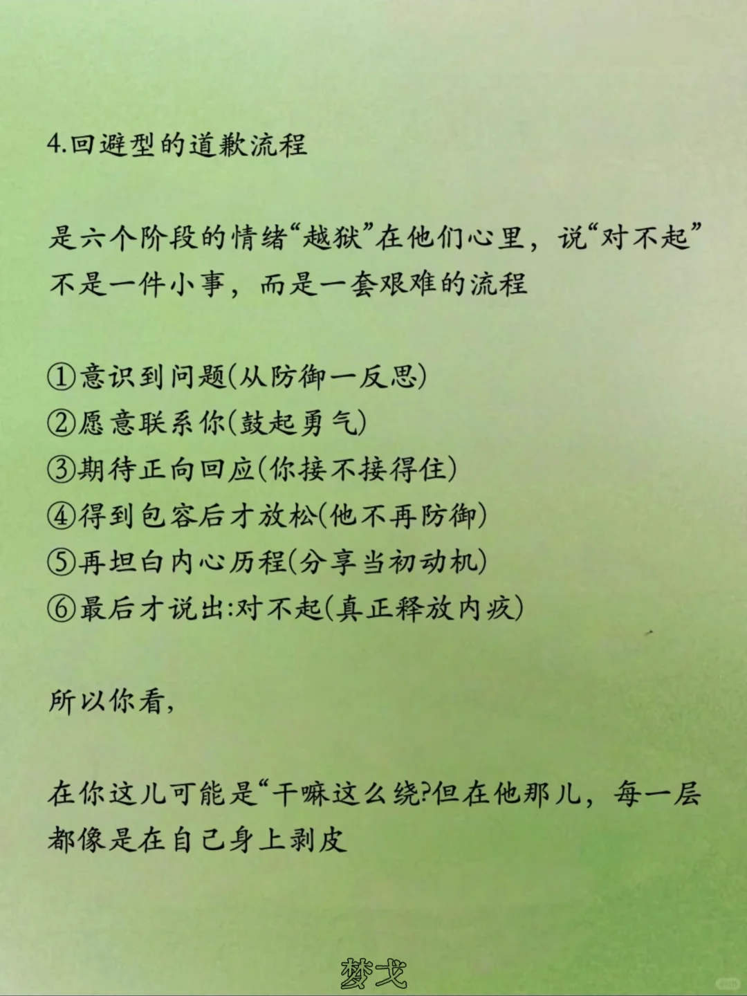 �ر�������������Ϊ��˵���Ѿ��ڸ����Ǹ��