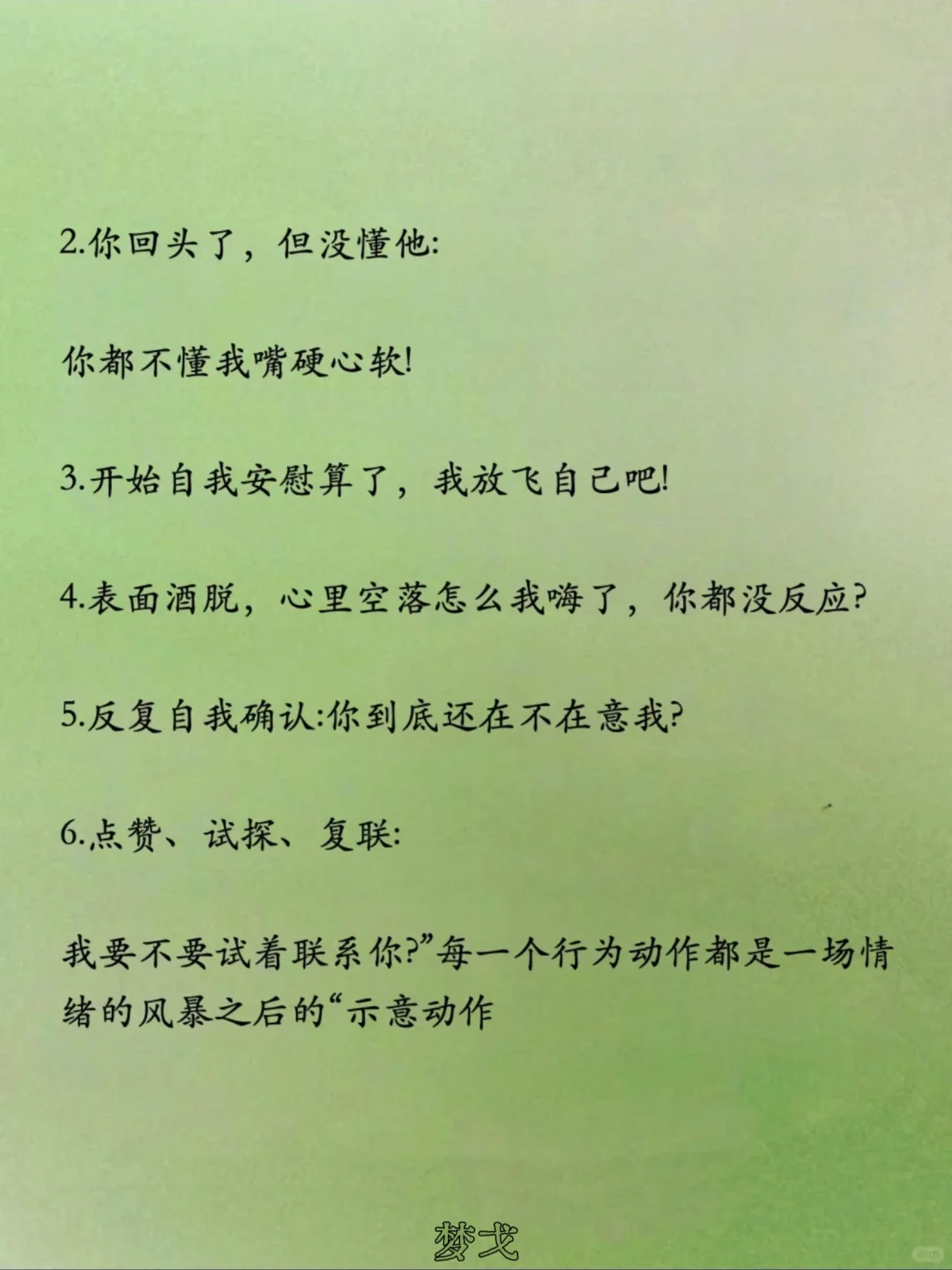 �ر�������������Ϊ��˵���Ѿ��ڸ����Ǹ��