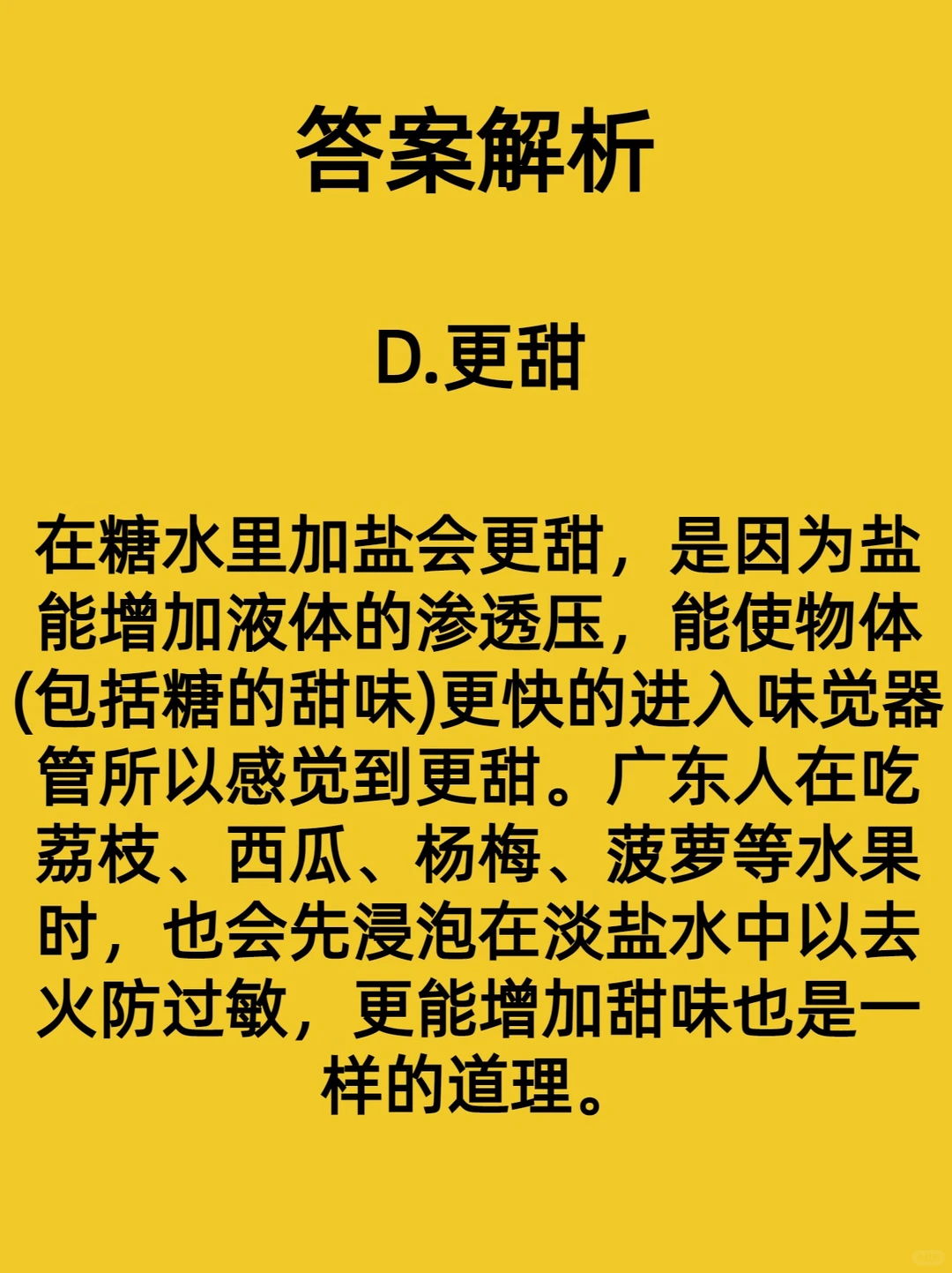 ��������������ǣ�������ʶ��