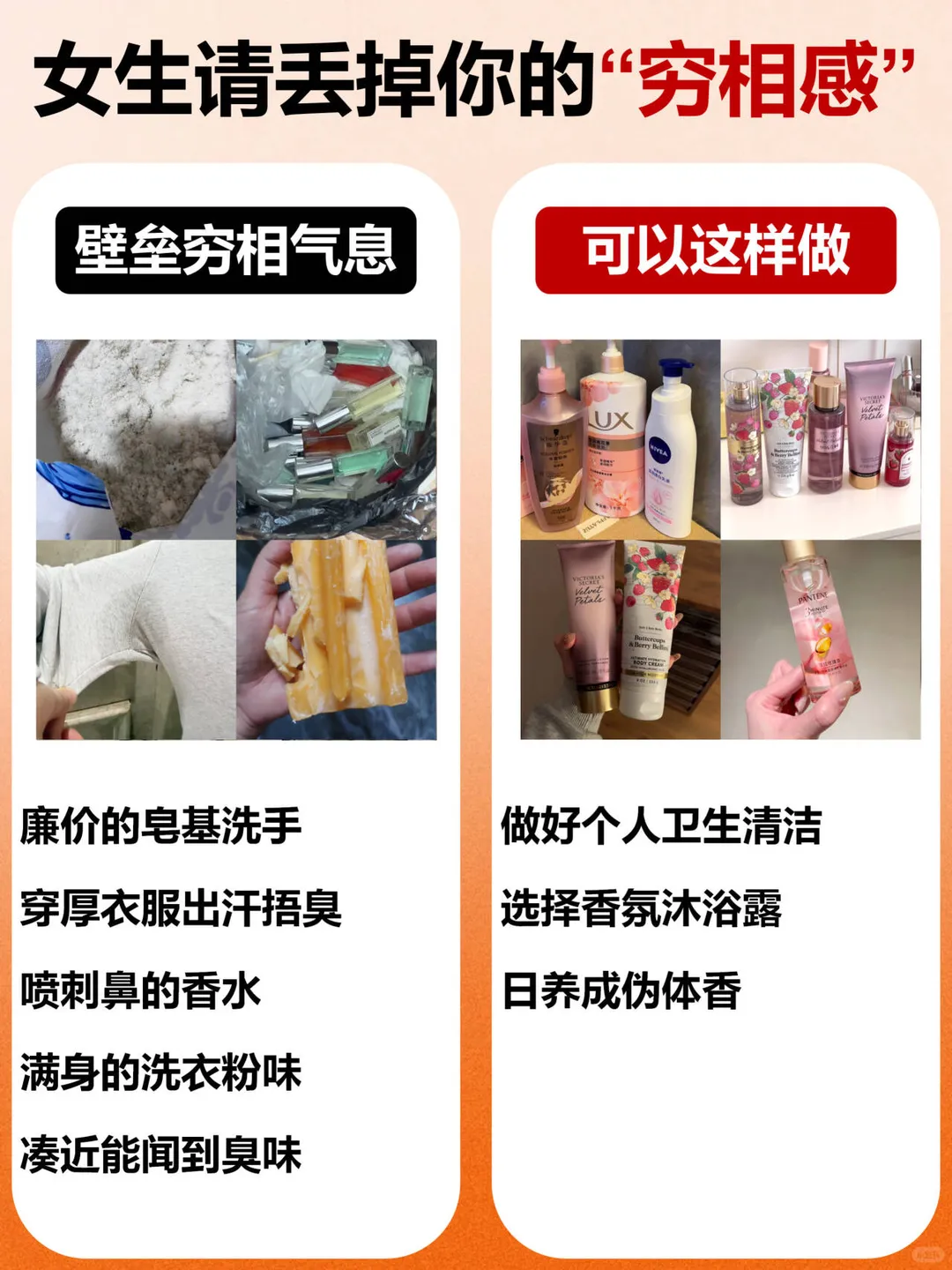 Ϊʲô�е�Ů��������͸�������#Ů������