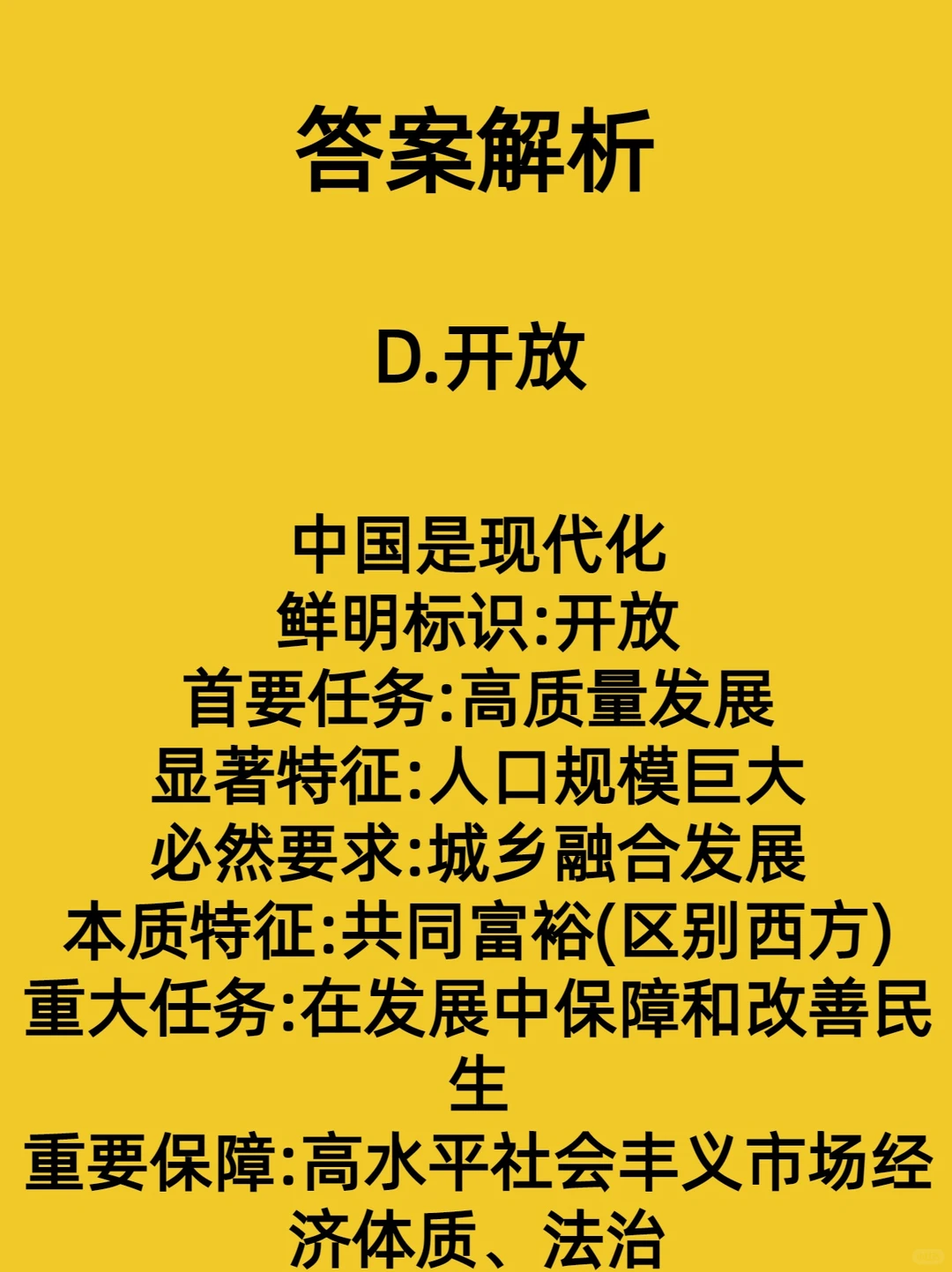 ��������������ǣ�������ʶ��