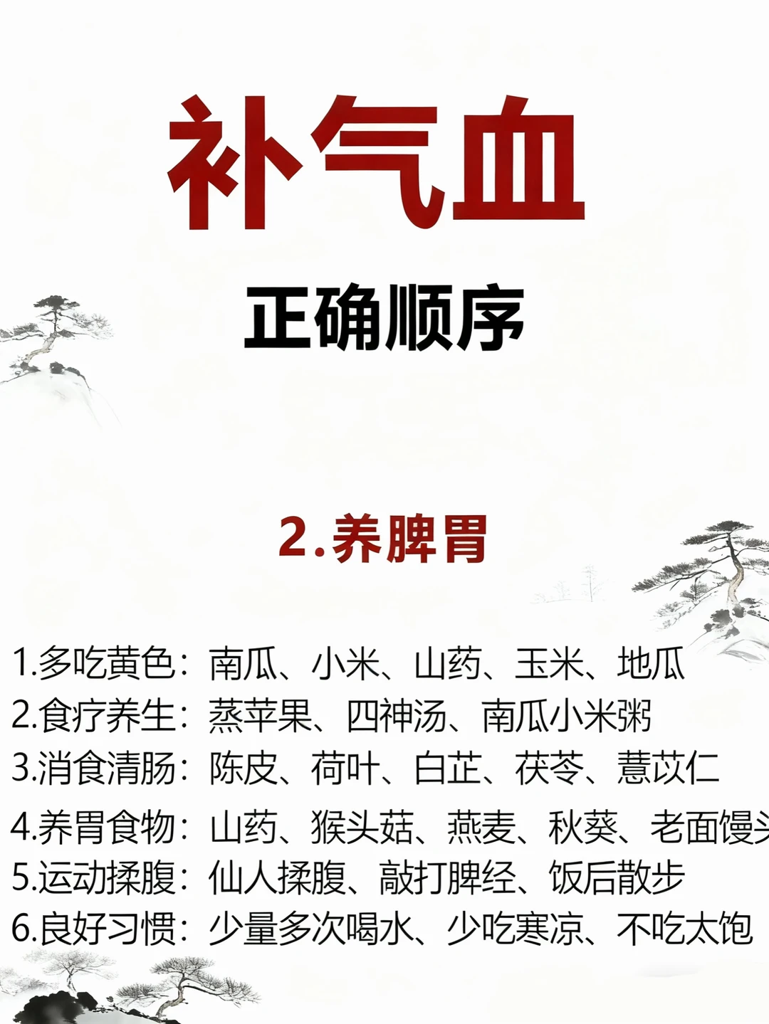 ����Ѫ��ĺܼ򵥣�