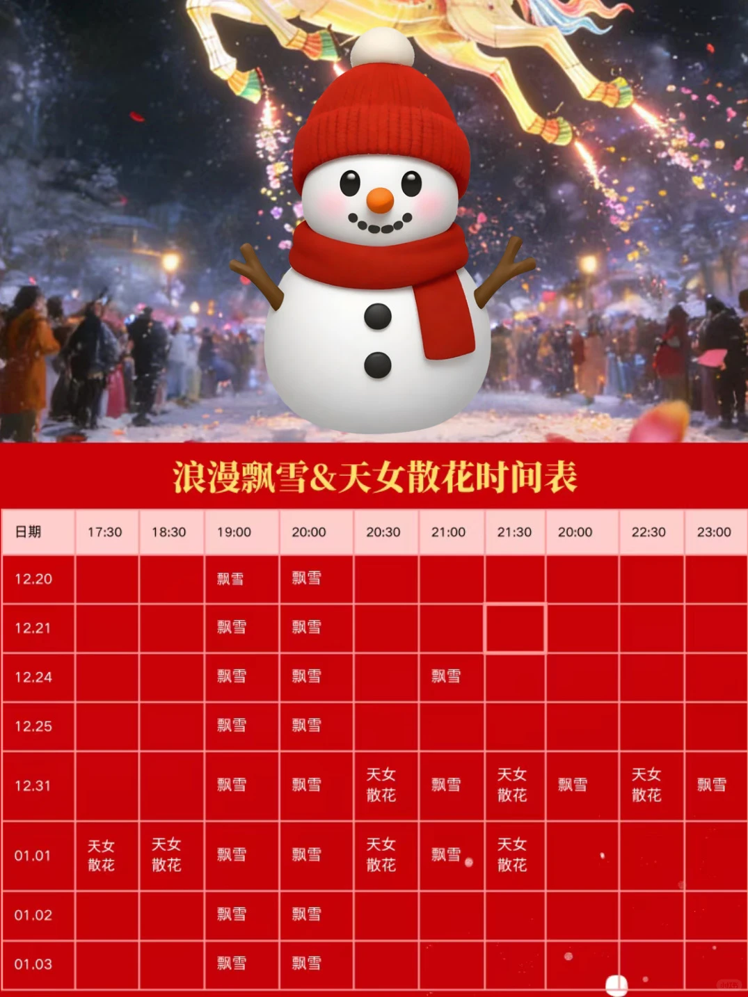 ʯ��ׯ����ҹ�������򿨻��ֻ㡫