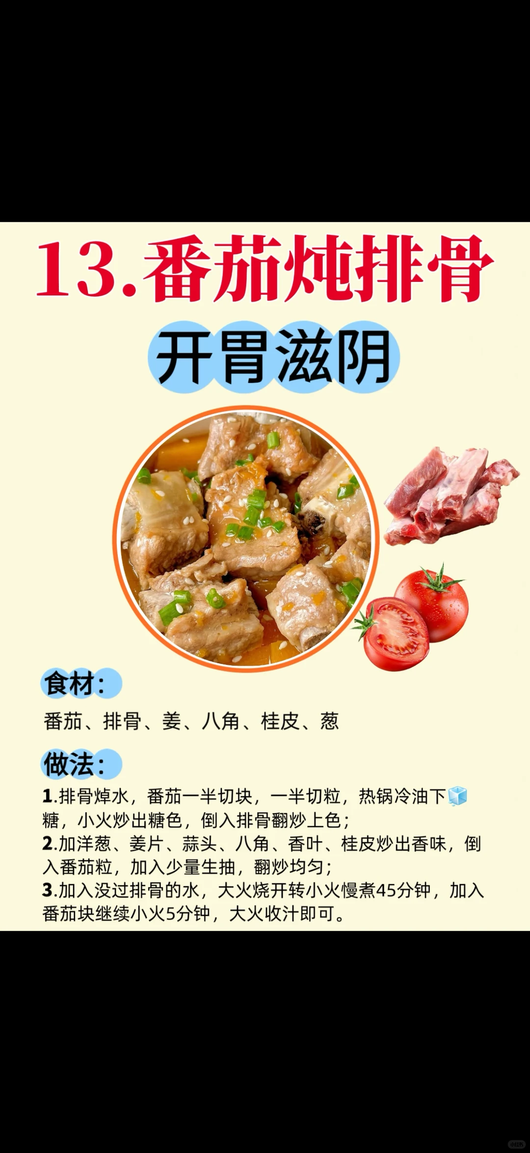 ����ʱ���붬���������ڣ������Щ