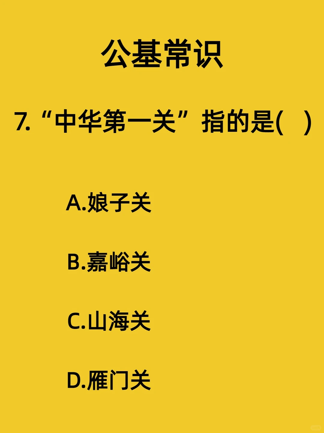 ��������������ǣ�������ʶ��