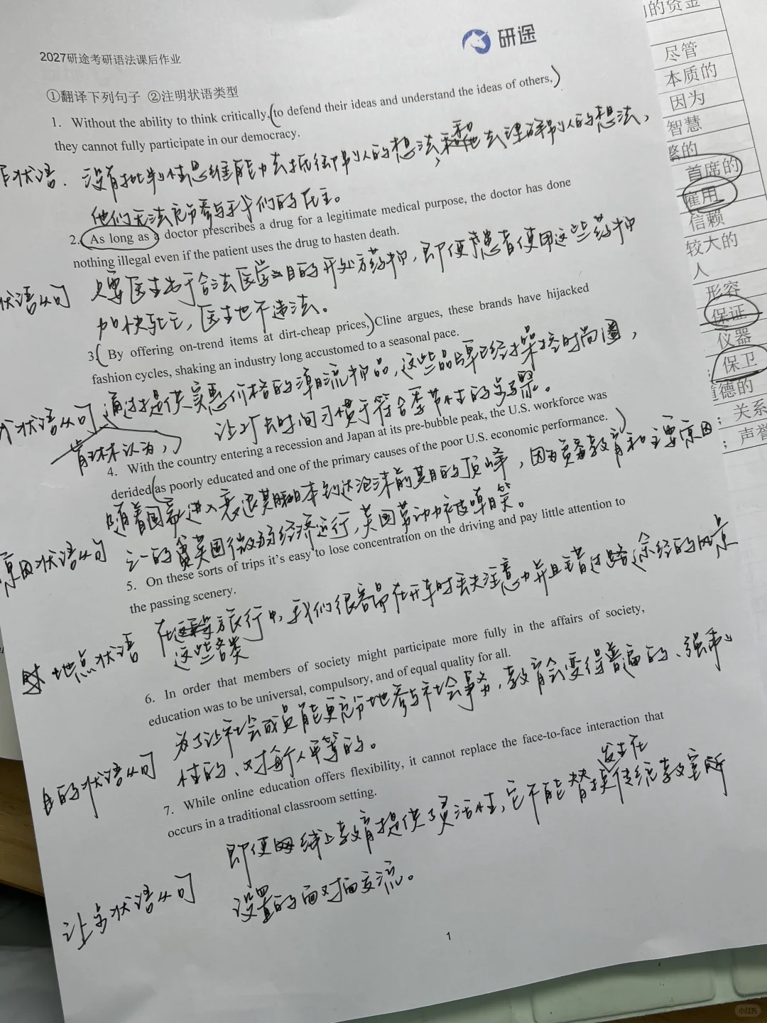 �ҵĽ��� �����뿪����������