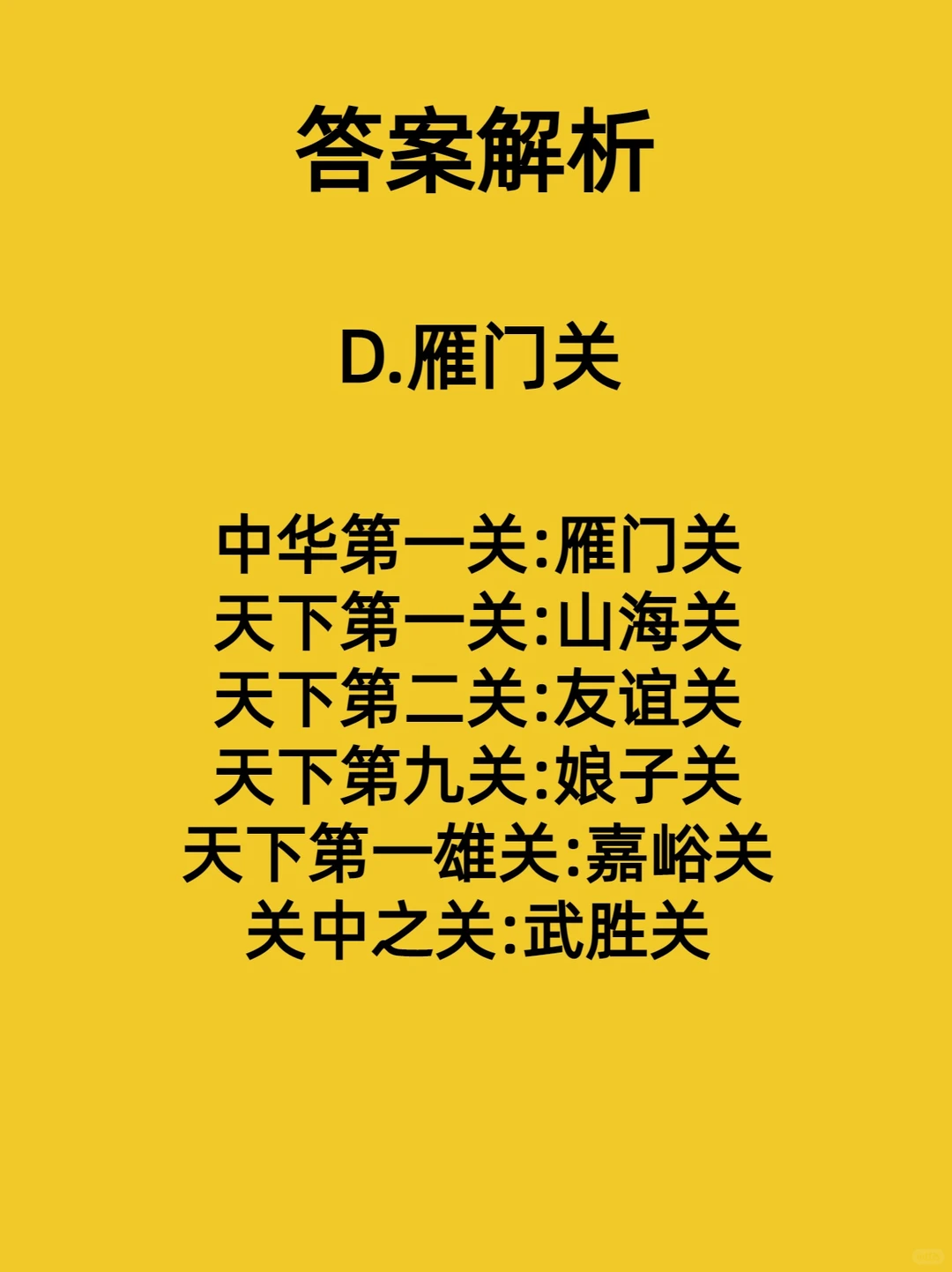 ��������������ǣ�������ʶ��