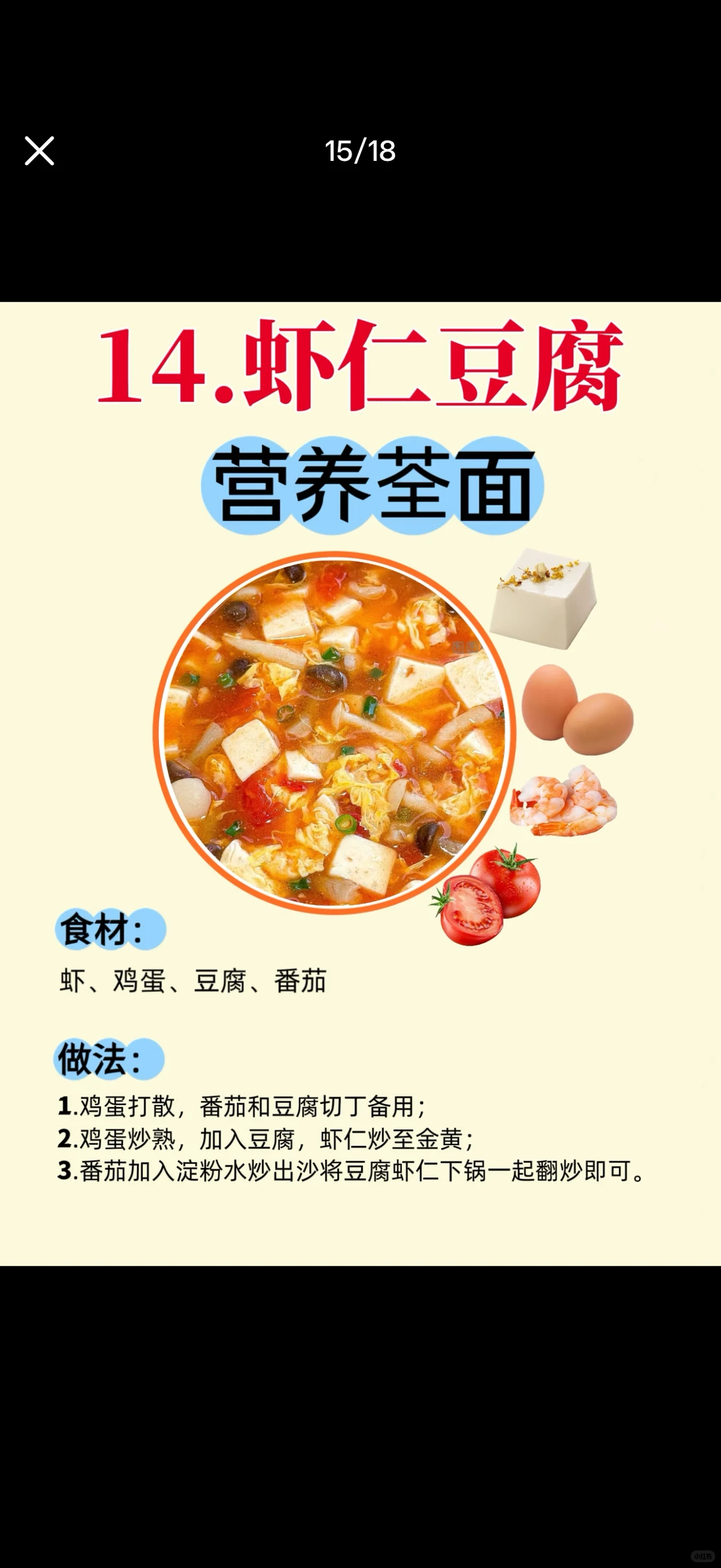 ����ʱ���붬���������ڣ������Щ