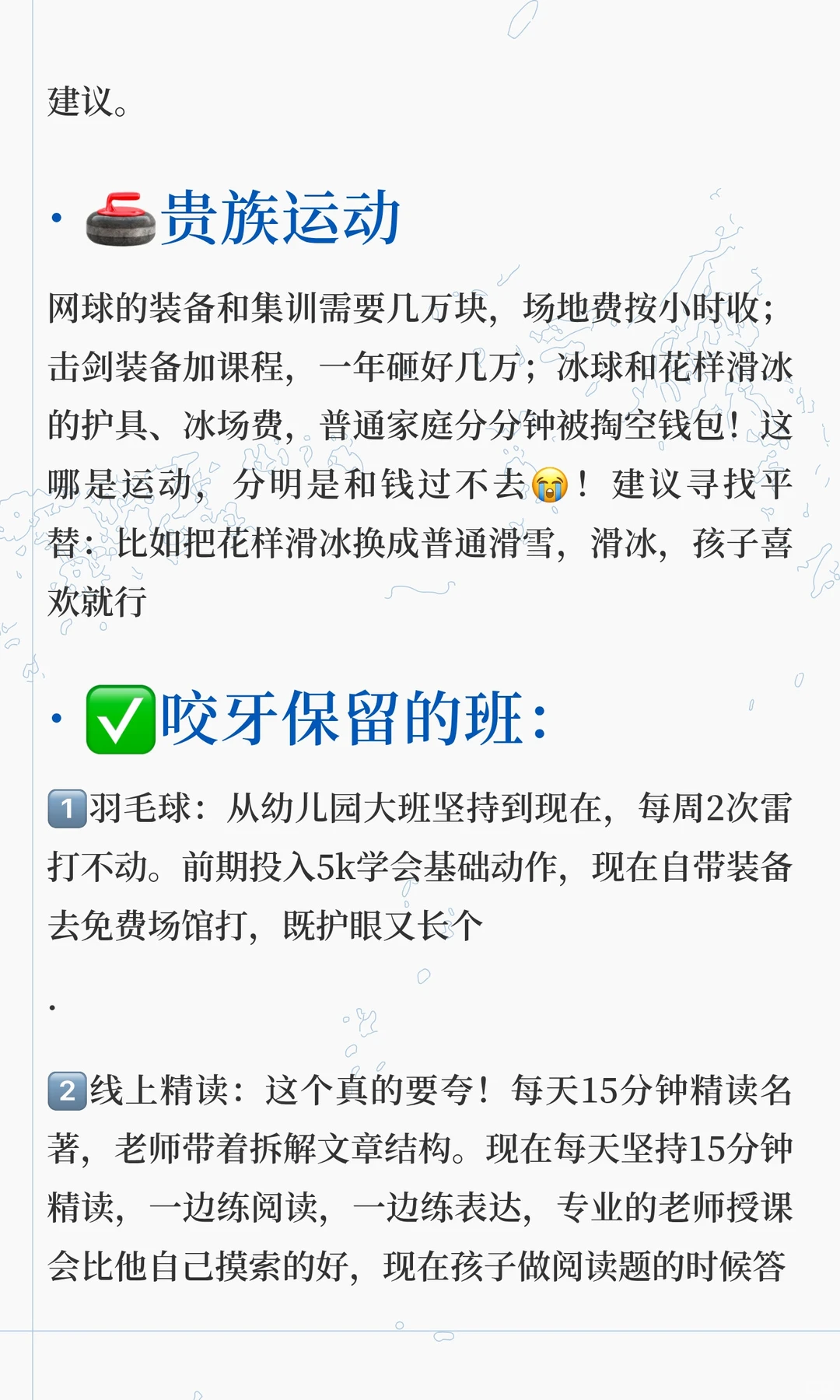 û��ļ�ͥ��ǧ�������5�����á���