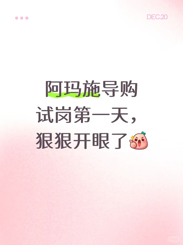 �Ըڰ���ʩ������һ��