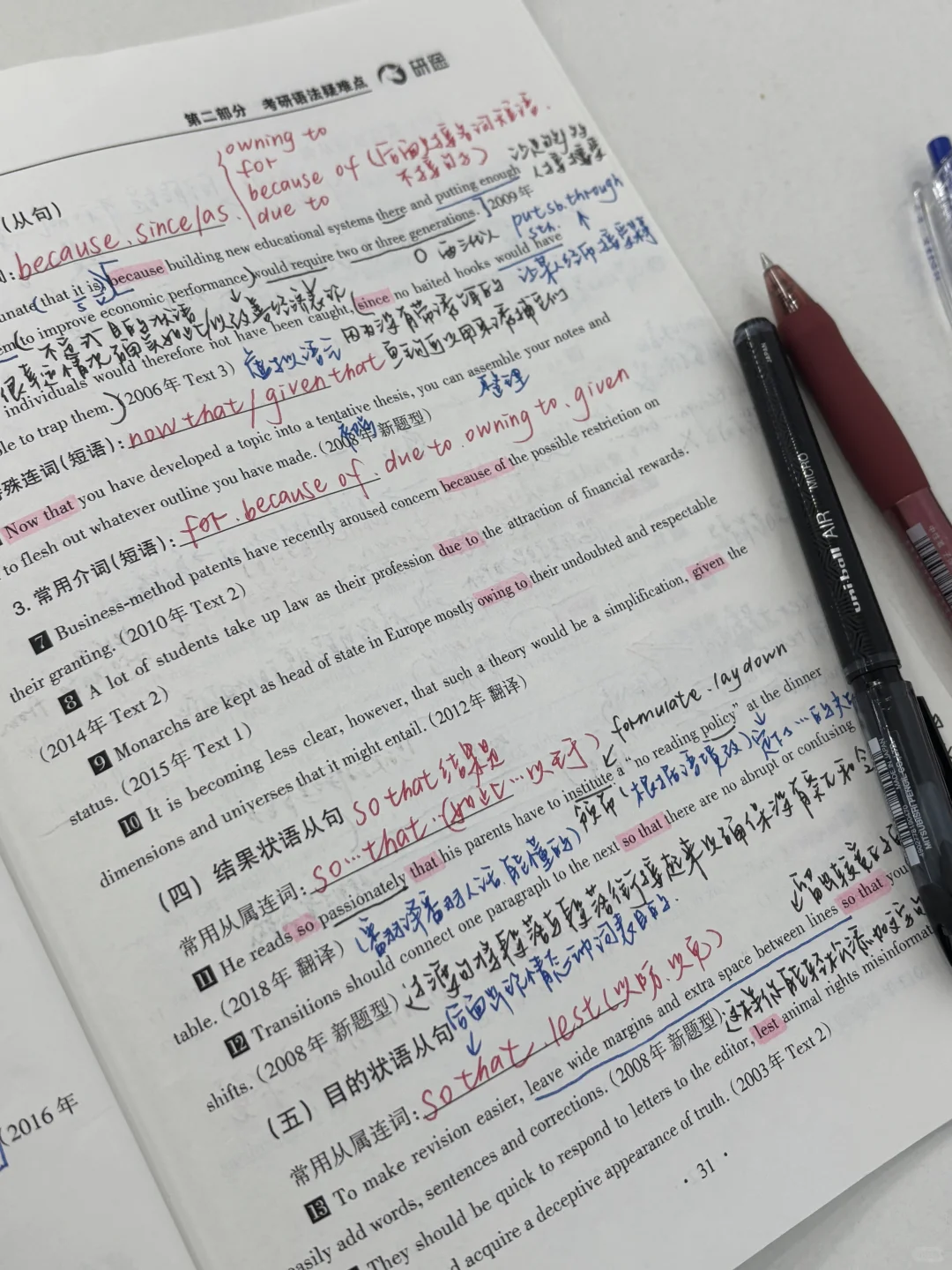 �ҵĽ��� �����뿪����������