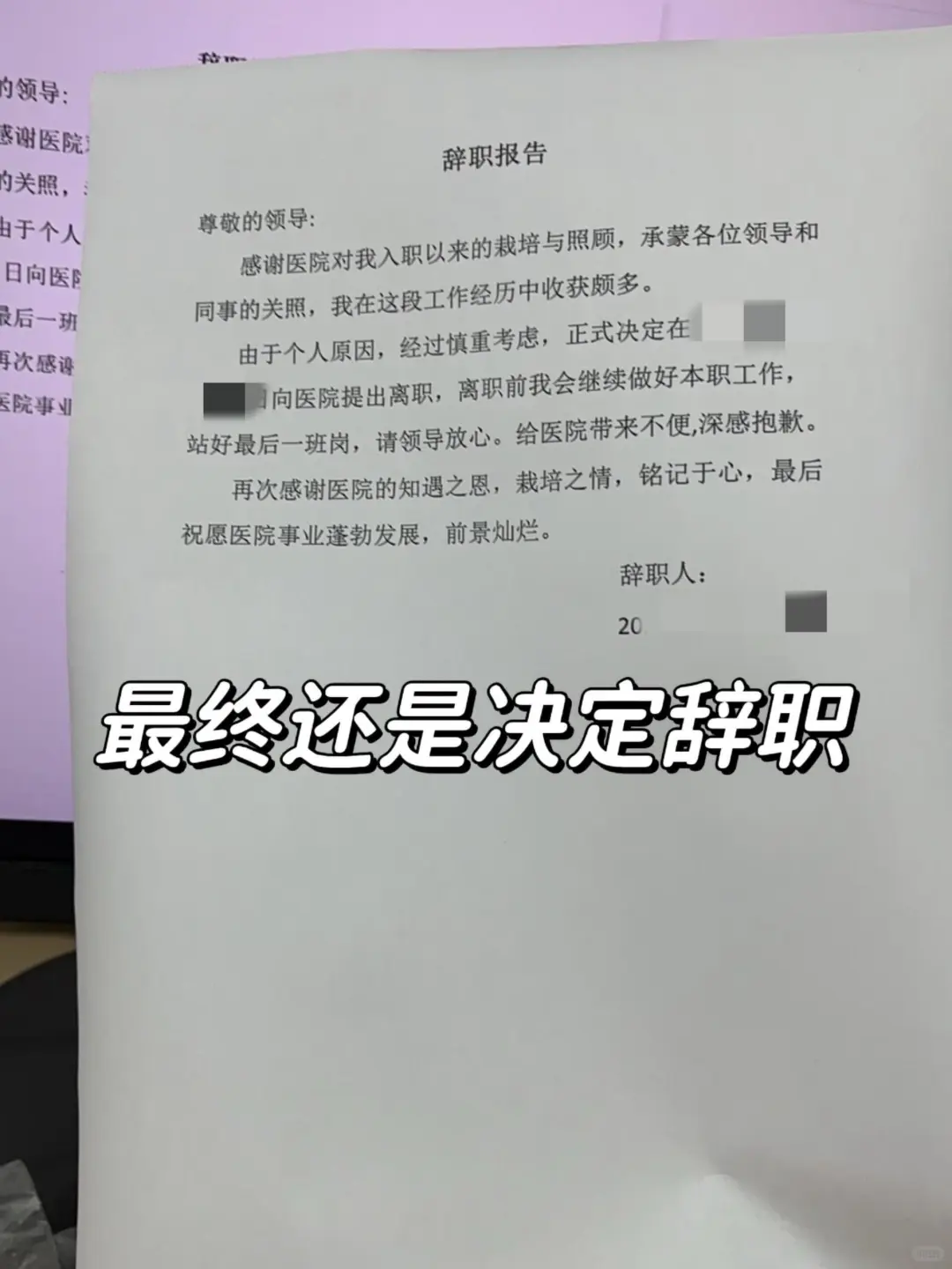 ֻҪҽѧ����ѧҽ����ʲô����ɹ���?