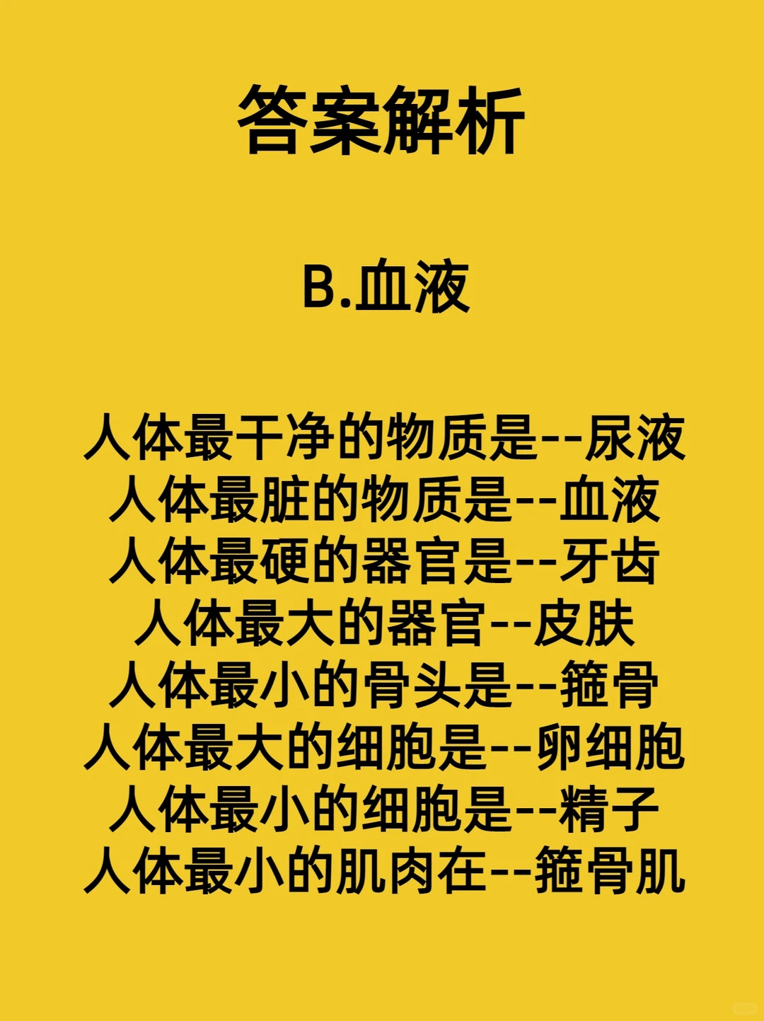 ��������������ǣ�������ʶ��