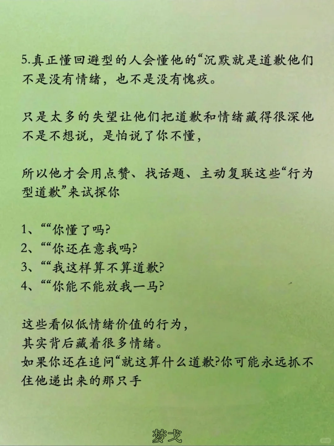 �ر�������������Ϊ��˵���Ѿ��ڸ����Ǹ��