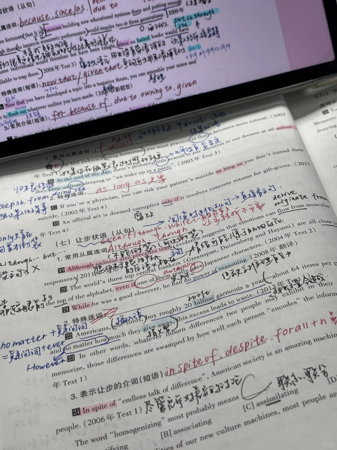 �ҵĽ��� �����뿪����������