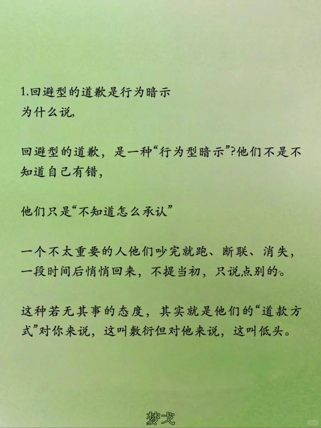 �ر�������������Ϊ��˵���Ѿ��ڸ����Ǹ��