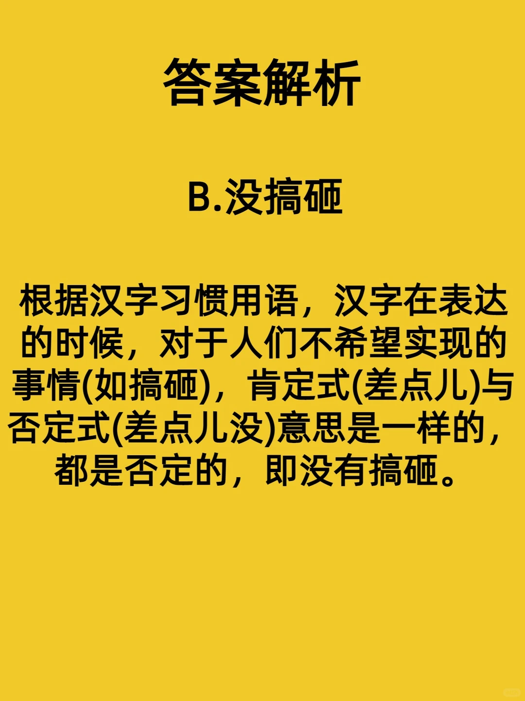 ��������������ǣ�������ʶ��