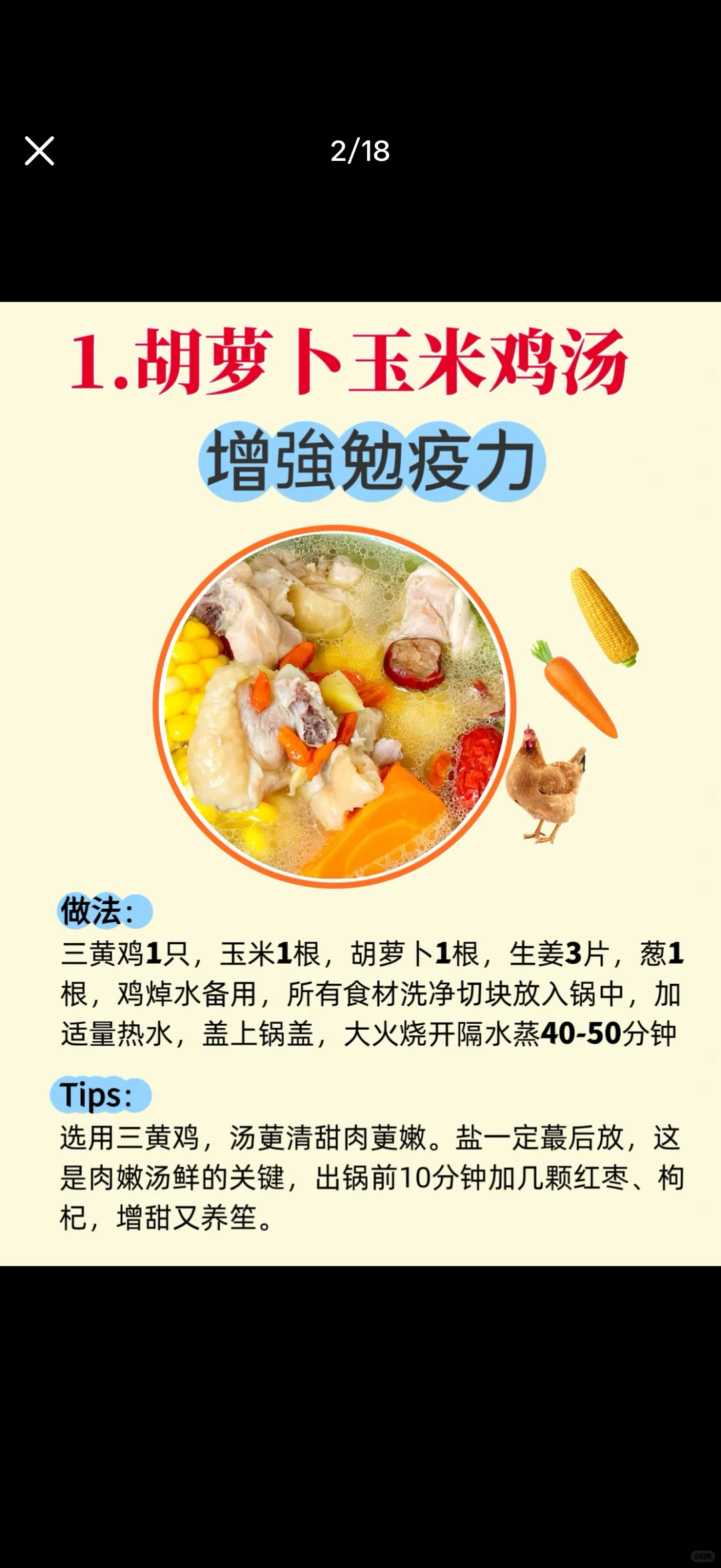 ����ʱ���붬���������ڣ������Щ