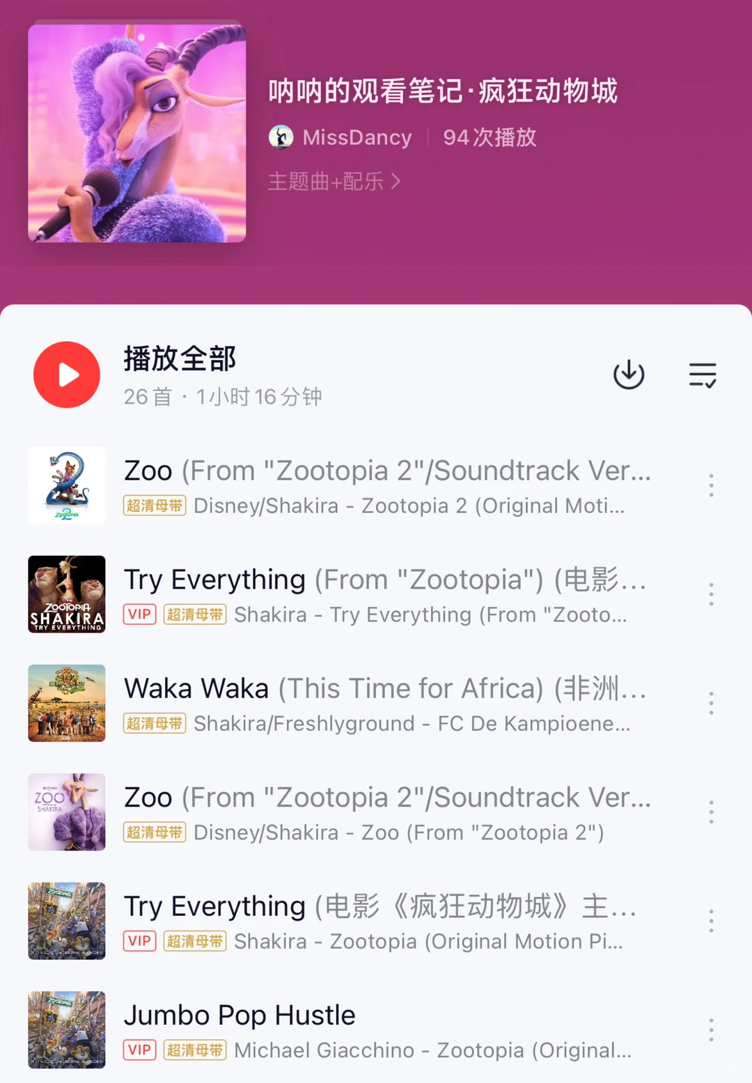 ԭ����������Ƿ��������Ĳʵ�??