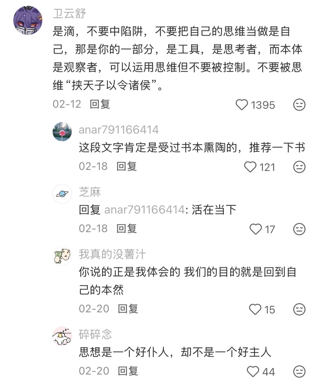 ��Ҫ�мƲ�Ҫ�мƲ�Ҫ�мƣ�����