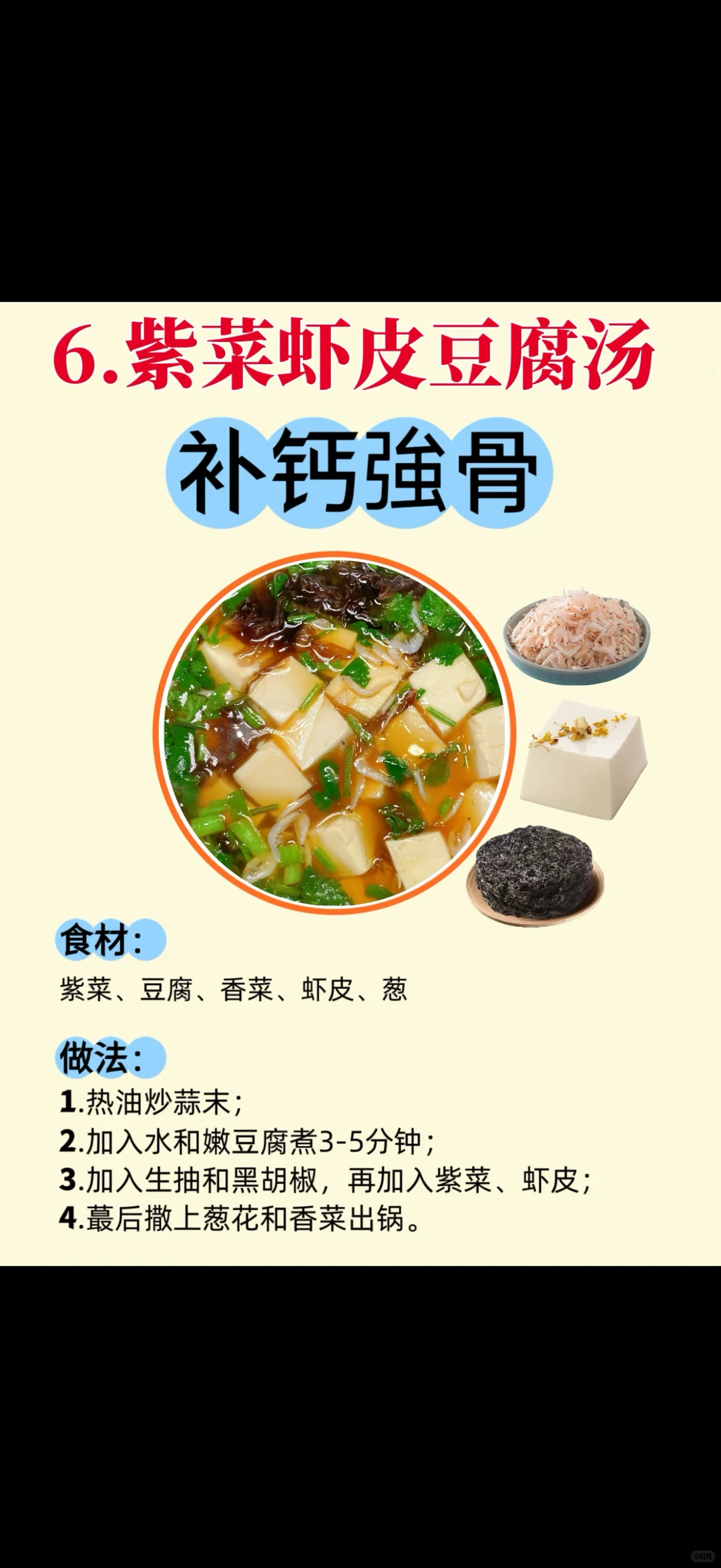 ����ʱ���붬���������ڣ������Щ