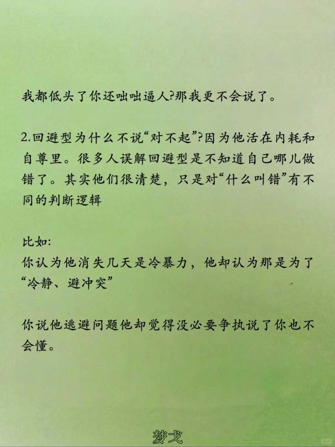 �ر�������������Ϊ��˵���Ѿ��ڸ����Ǹ��