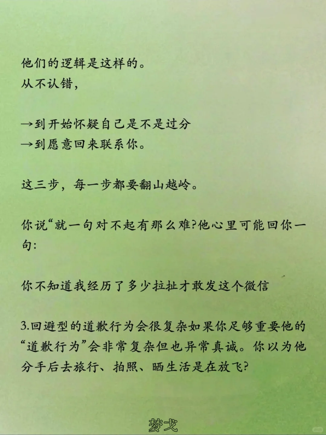 �ر�������������Ϊ��˵���Ѿ��ڸ����Ǹ��