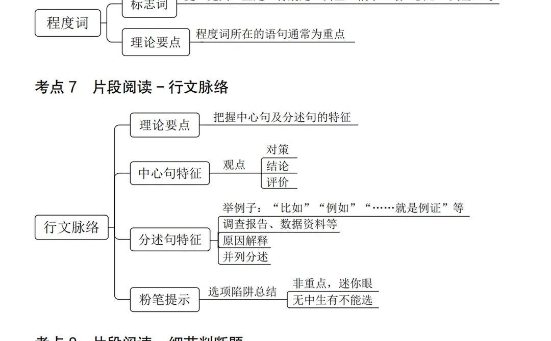 内蒙古行政执法 会惩罚每一个不背省情的人